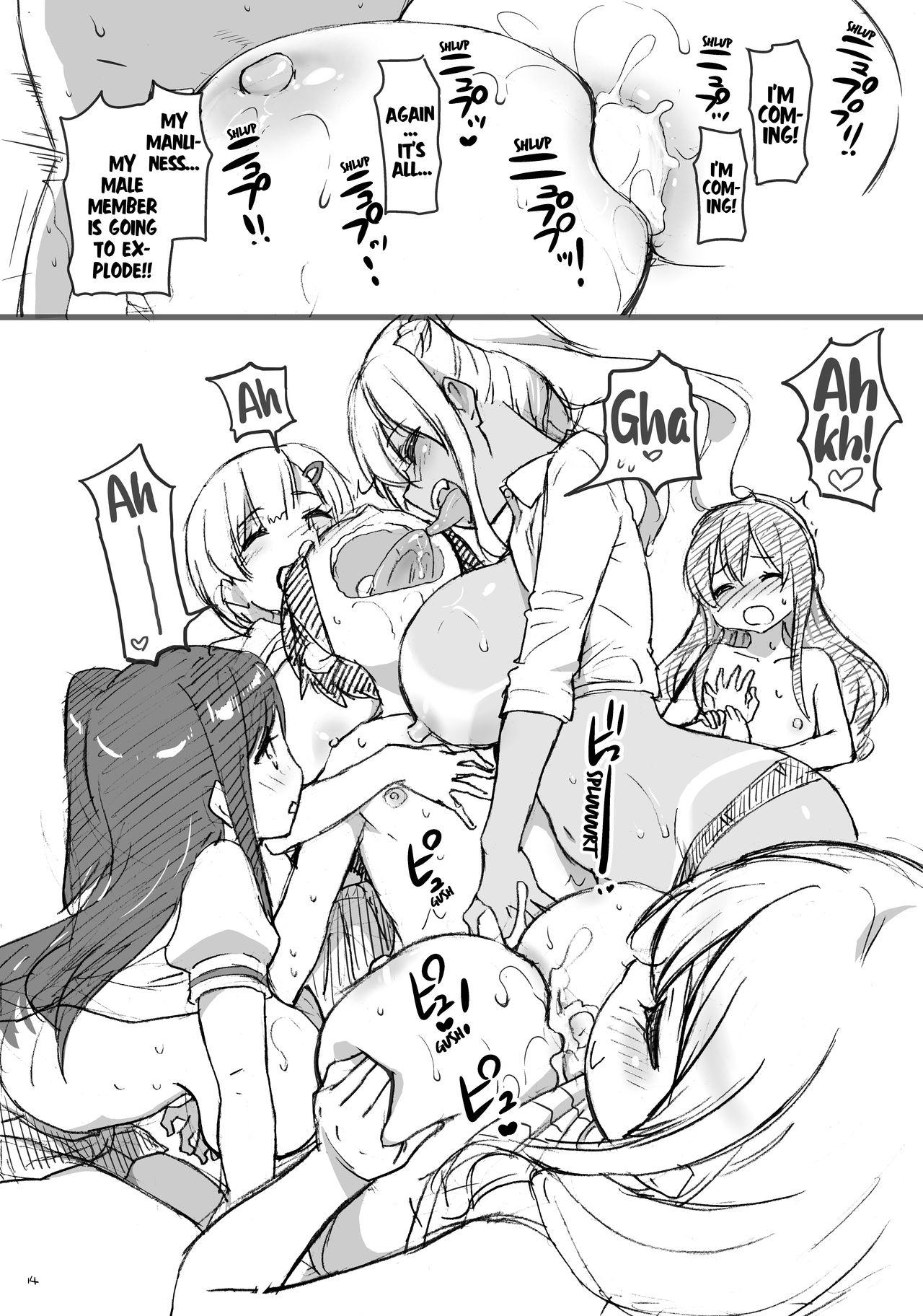 Sunohara-sou de Chichichichi Mitai nano (Sunohara-sou no Kanrinin-san) [Shiwasu no Okina] - Chapter 1 — Page 13