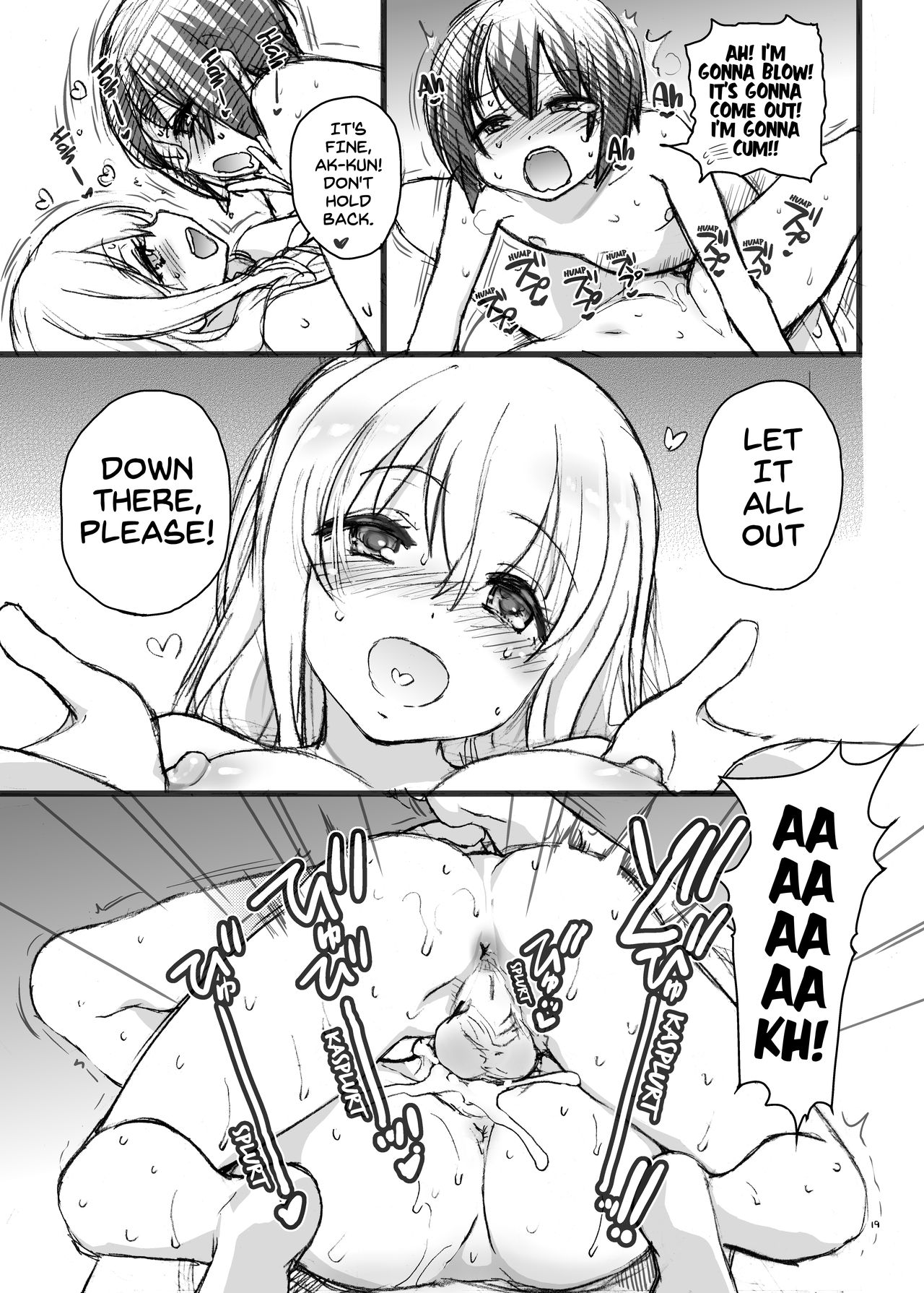 Sunohara-sou de Chichichichi Mitai nano (Sunohara-sou no Kanrinin-san) [Shiwasu no Okina] - Chapter 1 — Page 18