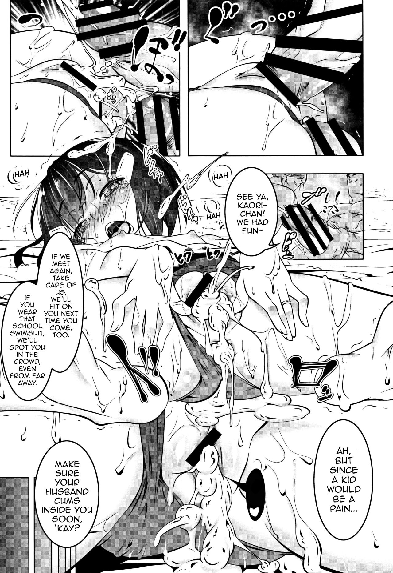 Petit School-Swimsuit Wife Summer [Tanabe Kyou] - Chapter 1 — Page 23