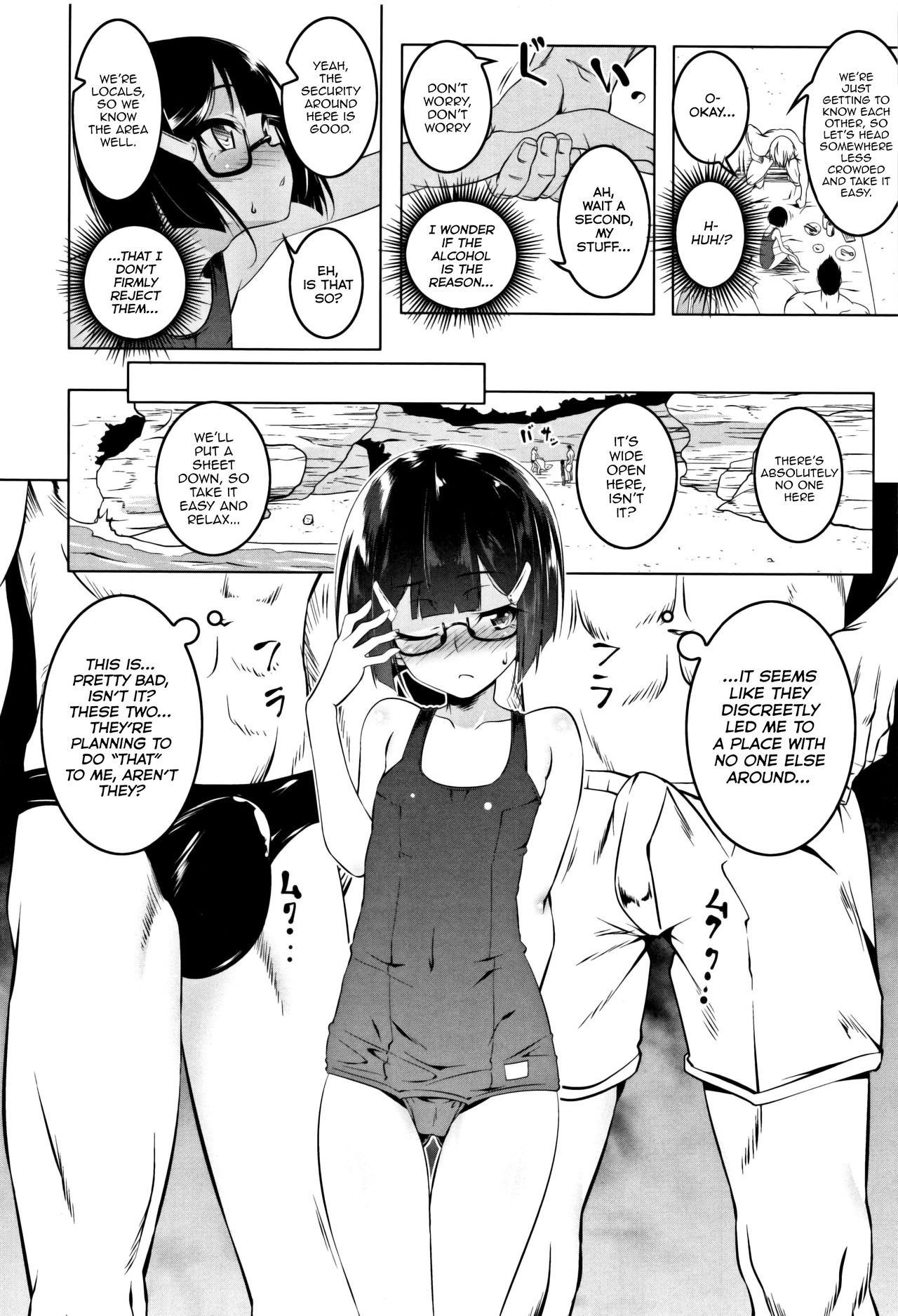 Petit School-Swimsuit Wife Summer [Tanabe Kyou] - Chapter 1 — Page 6