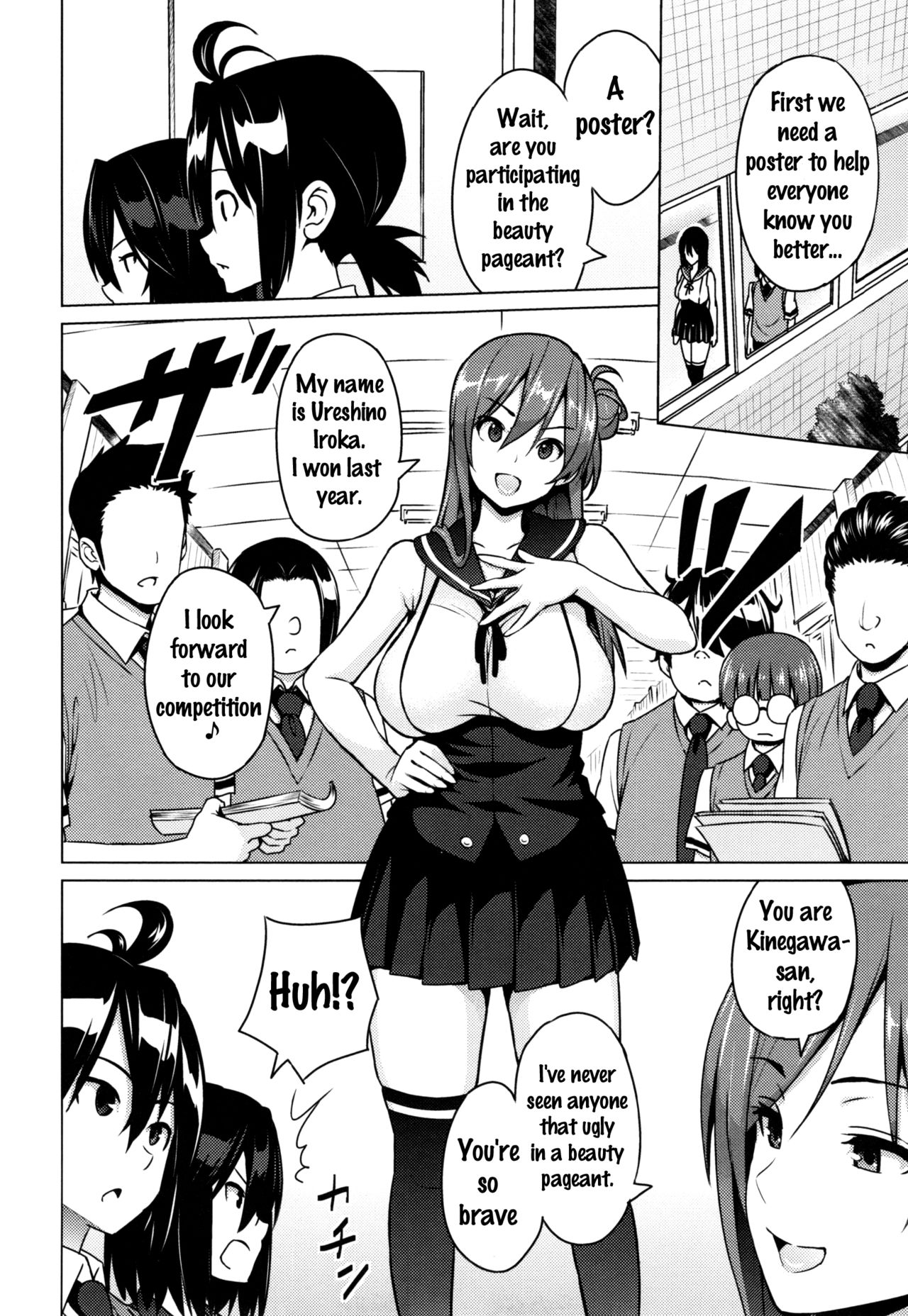 Netorare Kataomoi [Sanagi Torajirou] - Chapter 1 — Page 12
