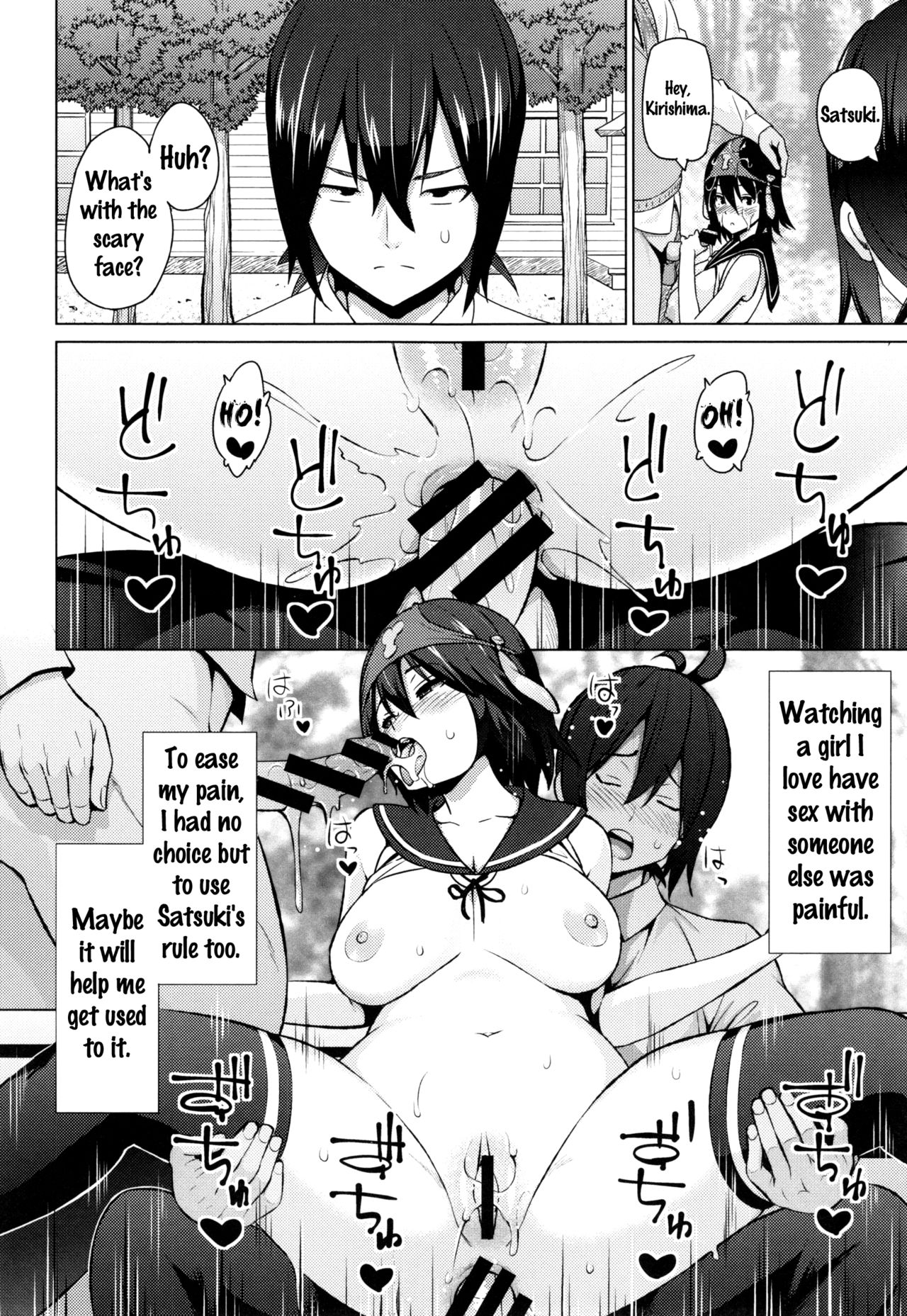Netorare Kataomoi [Sanagi Torajirou] - Chapter 1 — Page 122