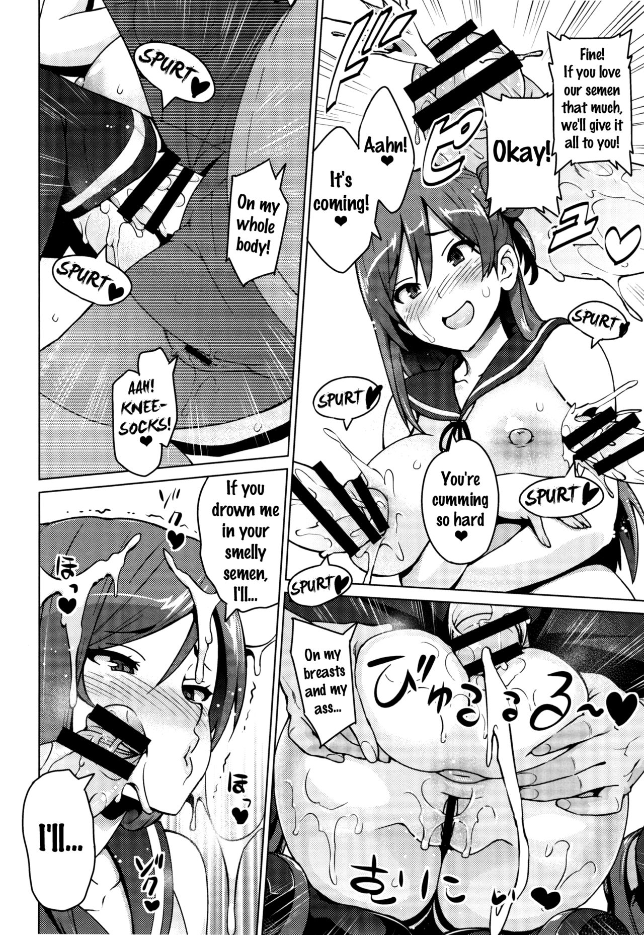 Netorare Kataomoi [Sanagi Torajirou] - Chapter 1 — Page 24