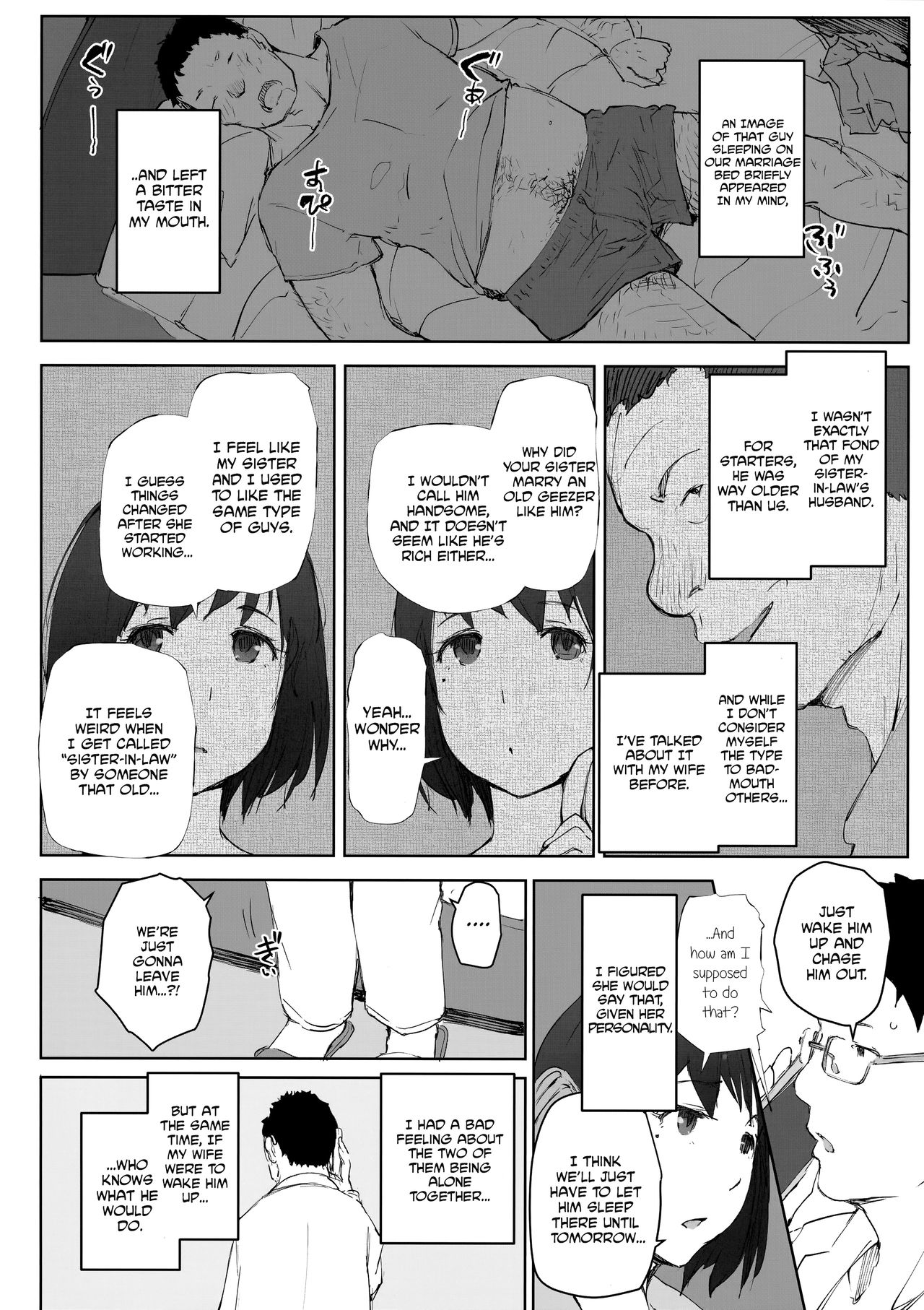 My Sister-In-Law’s Husband is Over [Arakure] - Chapter 1 — Page 4
