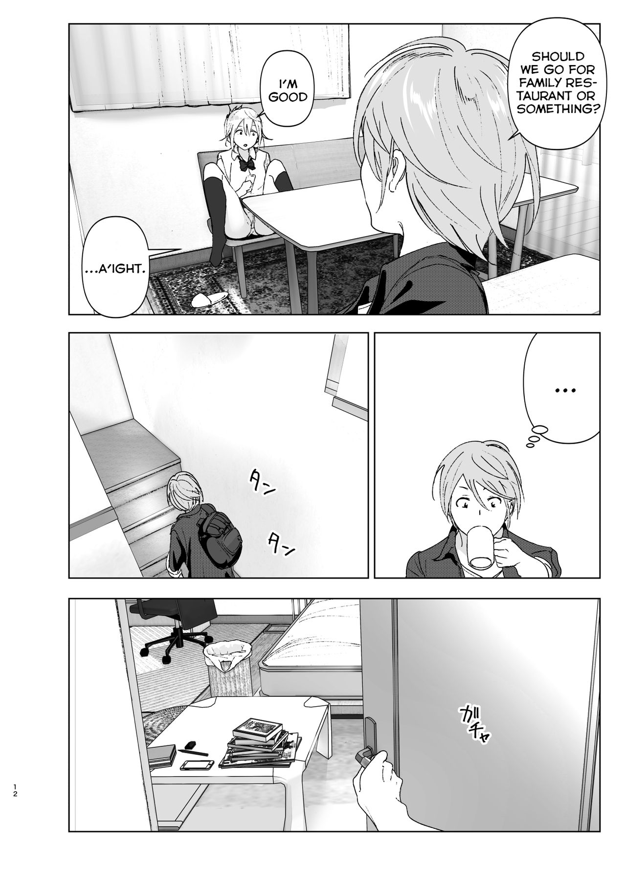 She Was Cute Before [Nakani] - Chapter 1 — Page 11
