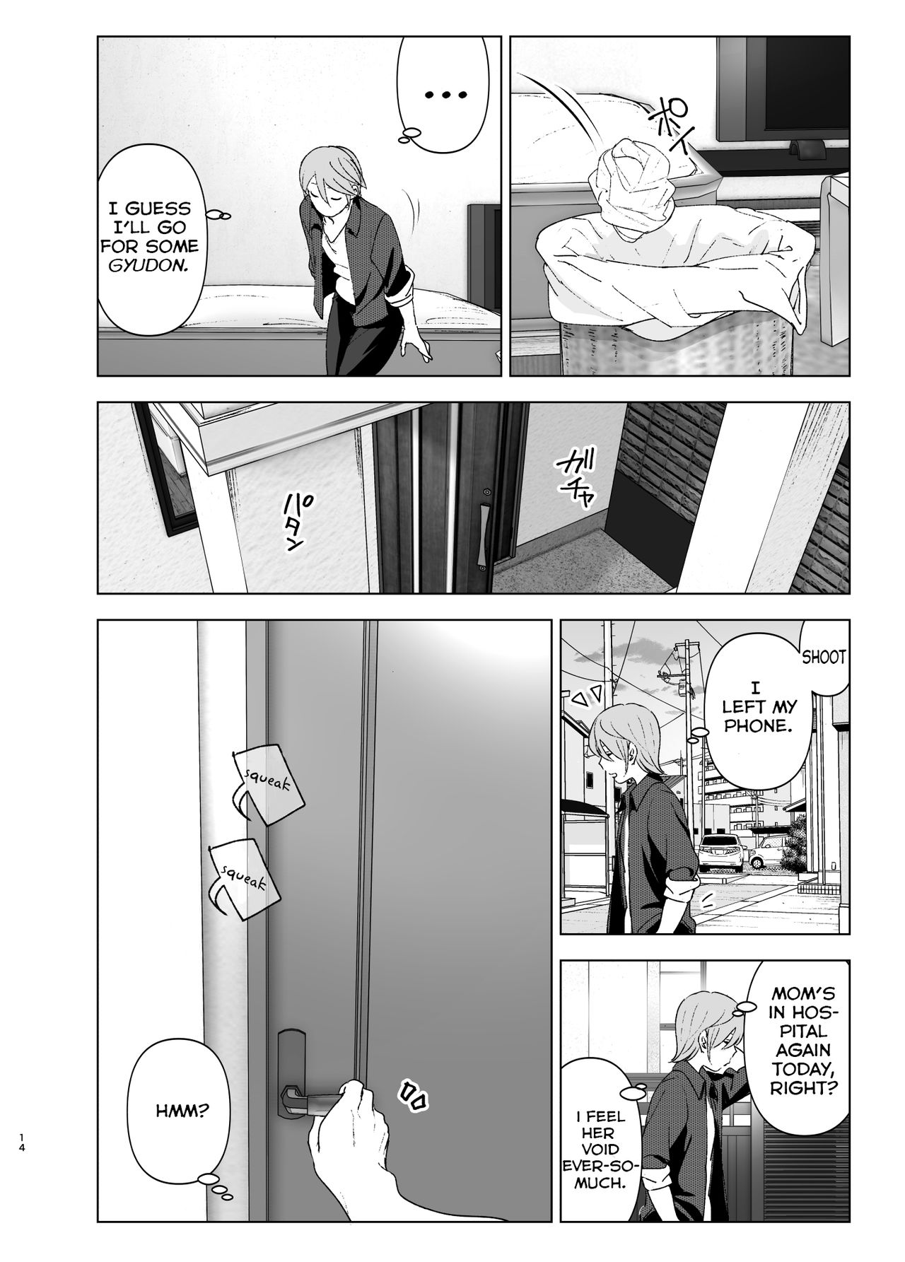 She Was Cute Before [Nakani] - Chapter 1 — Page 13