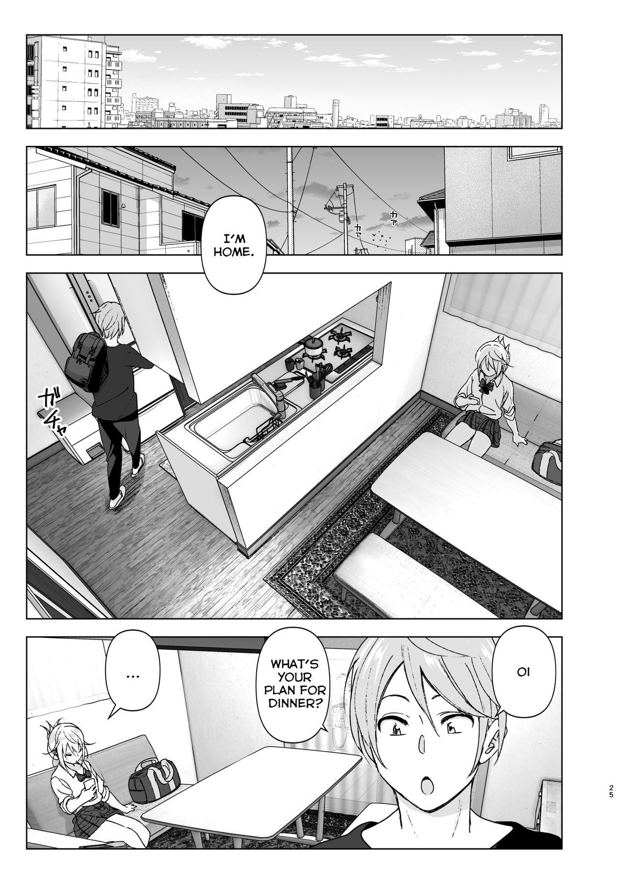 She Was Cute Before [Nakani] - Chapter 1 — Page 24