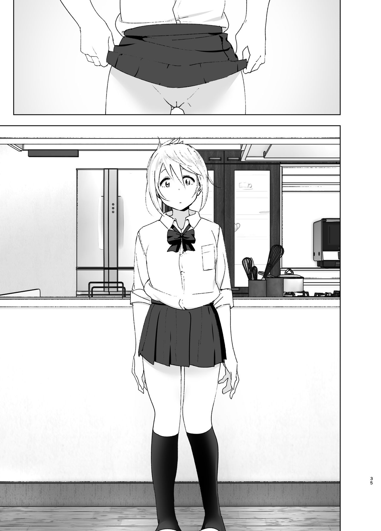 She Was Cute Before [Nakani] - Chapter 1 — Page 34