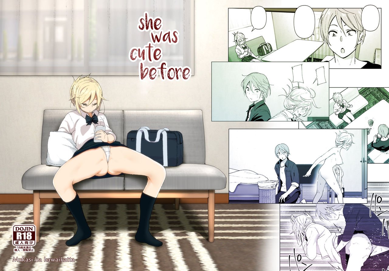 She Was Cute Before [Nakani] - Chapter 1 — Page 46