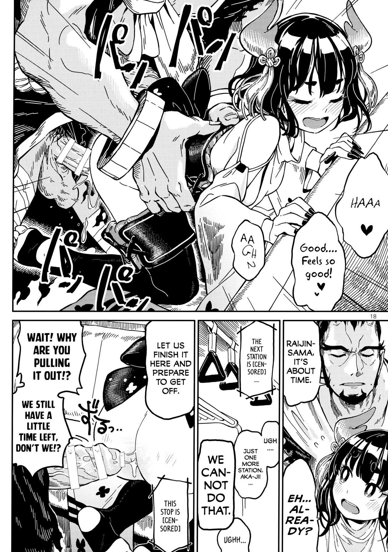 In The Train [LENA-7] - Chapter 1 — Page 17