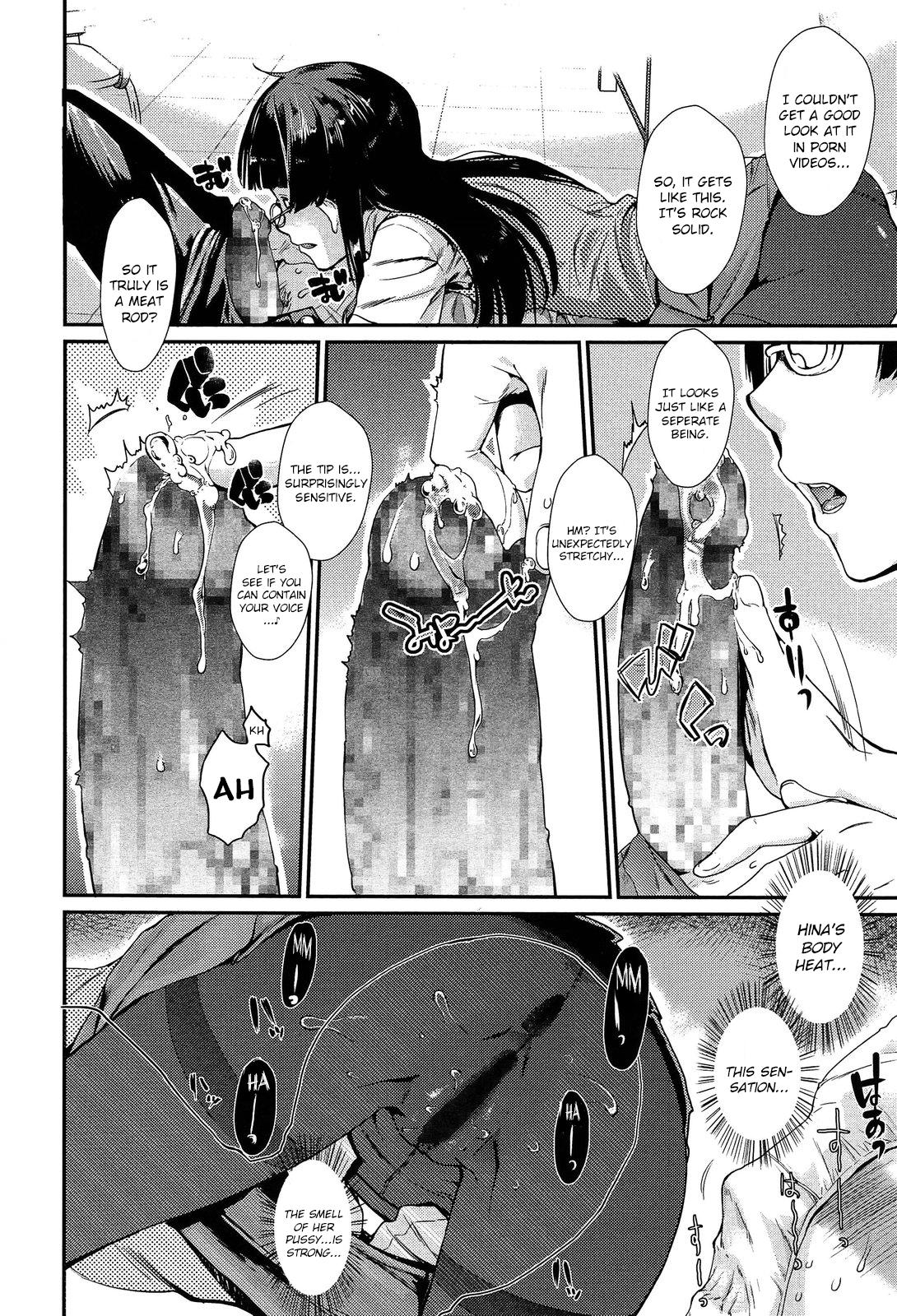 My Senpai is Bothered by “That” [Katase Minami] - Chapter 1 — Page 10