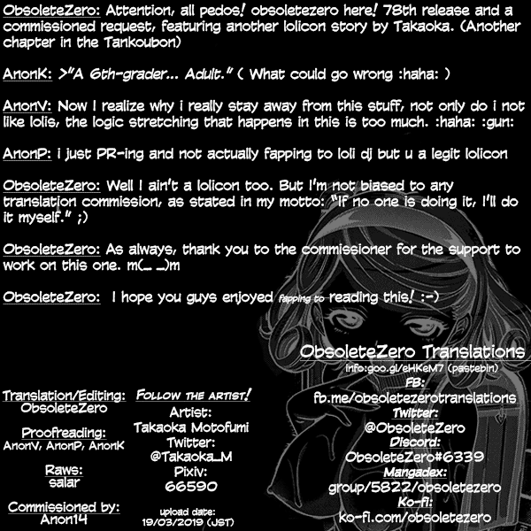 I’m Mature After All! [Takaoka Motofumi] - Chapter 1 — Page 23