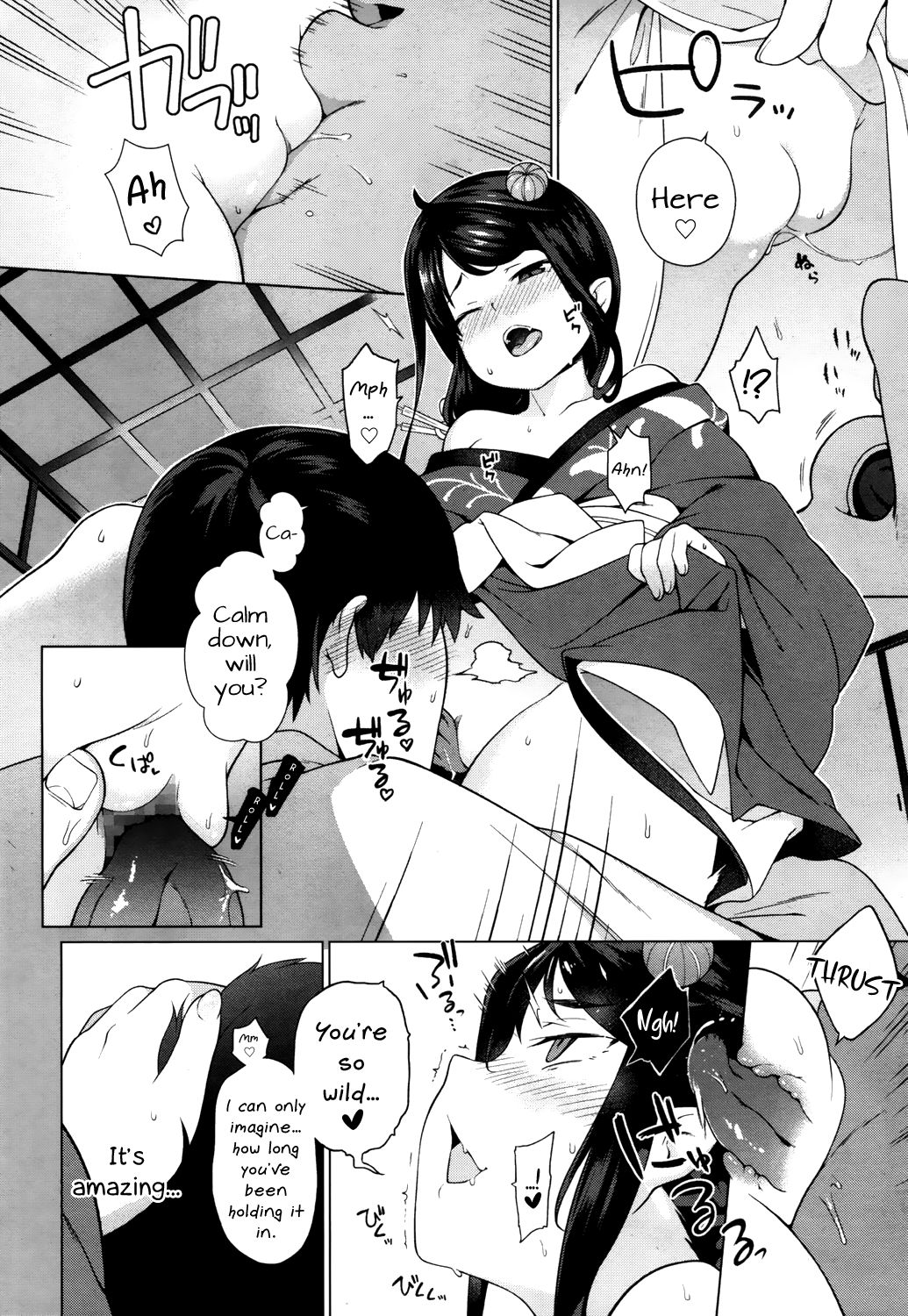 My First Time At The (Lolibabaa) Red Light District [Saryuu] - Chapter 1 — Page 10