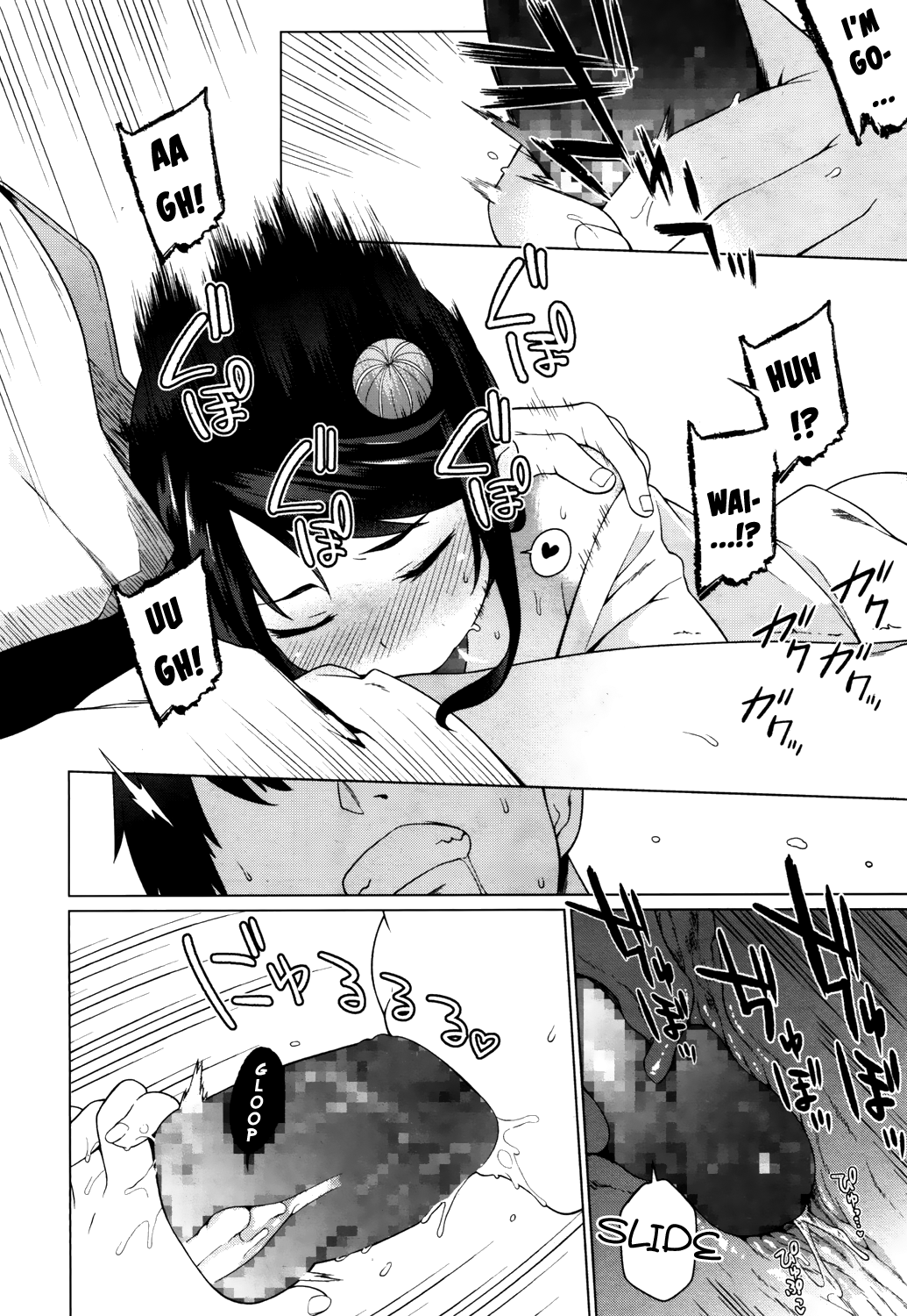 My First Time At The (Lolibabaa) Red Light District [Saryuu] - Chapter 1 — Page 14