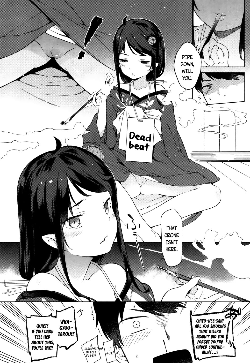 My First Time At The (Lolibabaa) Red Light District [Saryuu] - Chapter 1 — Page 4