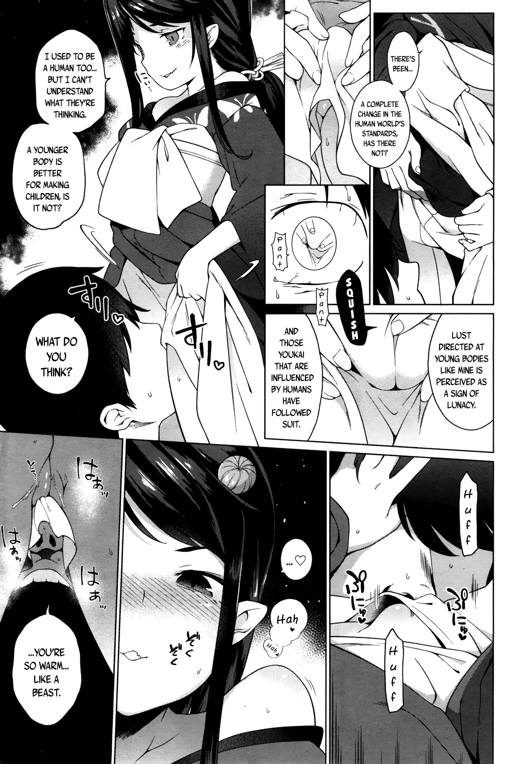 My First Time At The (Lolibabaa) Red Light District [Saryuu] - Chapter 1 — Page 9
