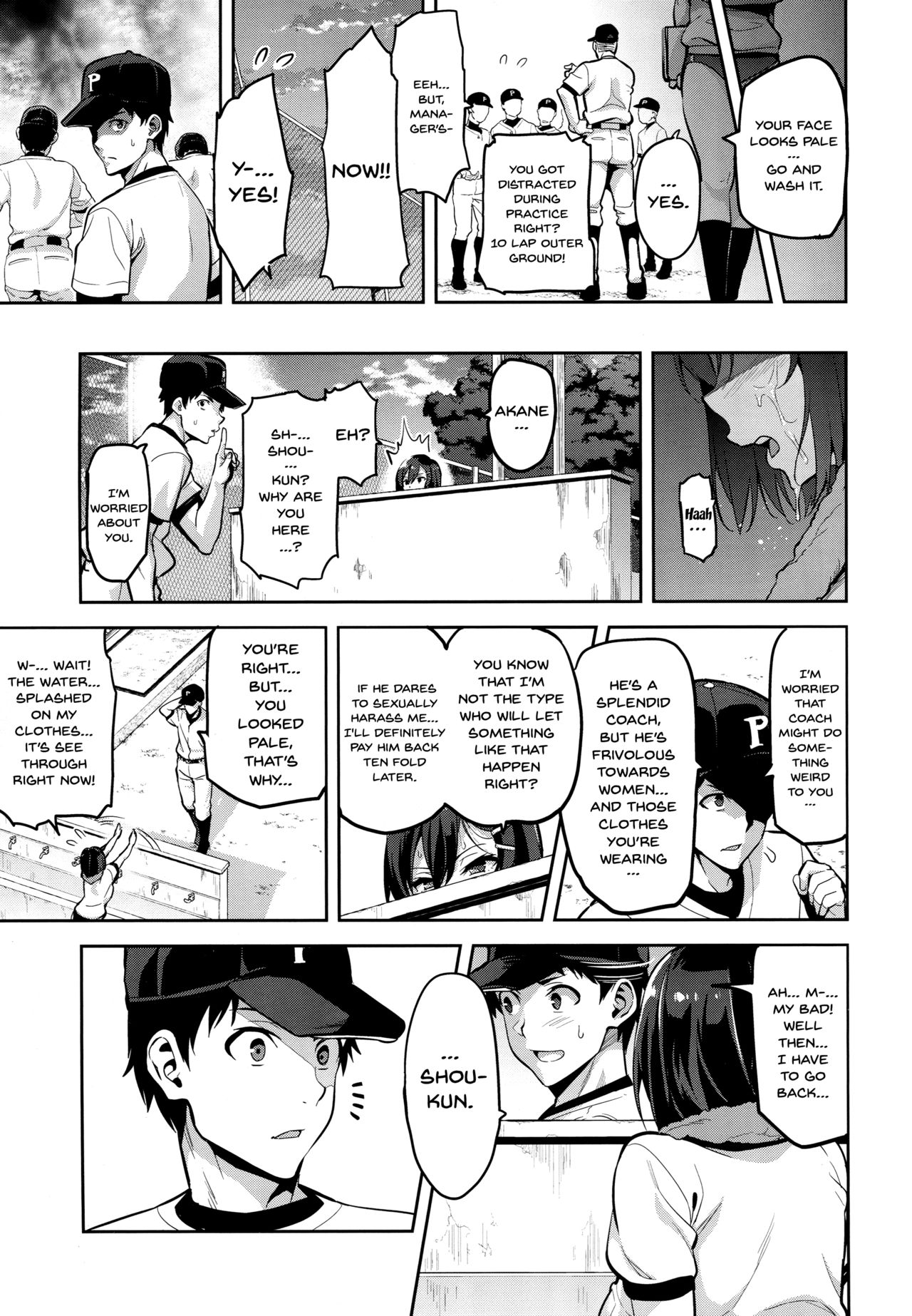 Akane’s In a Pinch [Takeda Hiromitsu] - Chapter 1 — Page 20