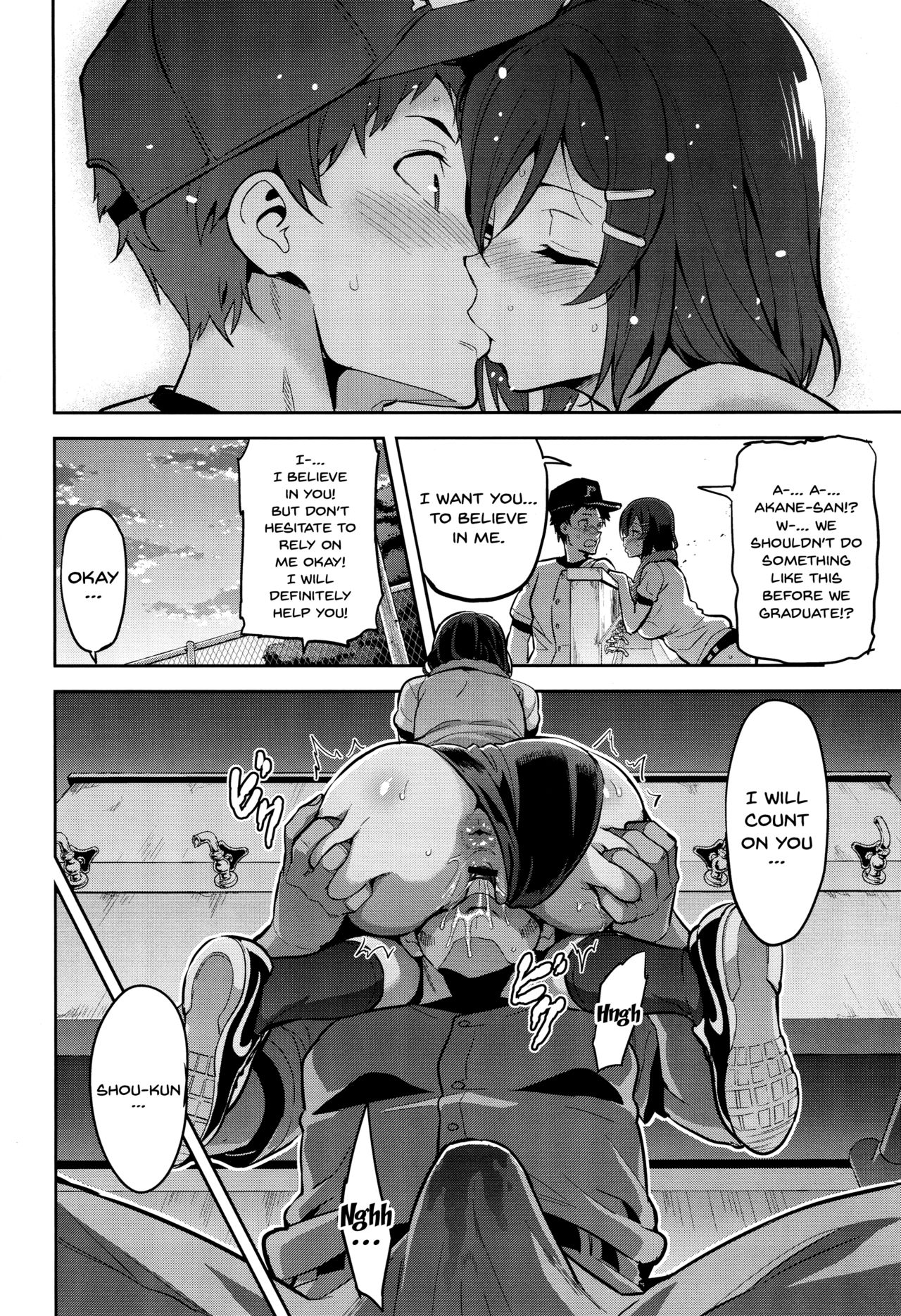 Akane’s In a Pinch [Takeda Hiromitsu] - Chapter 1 — Page 21