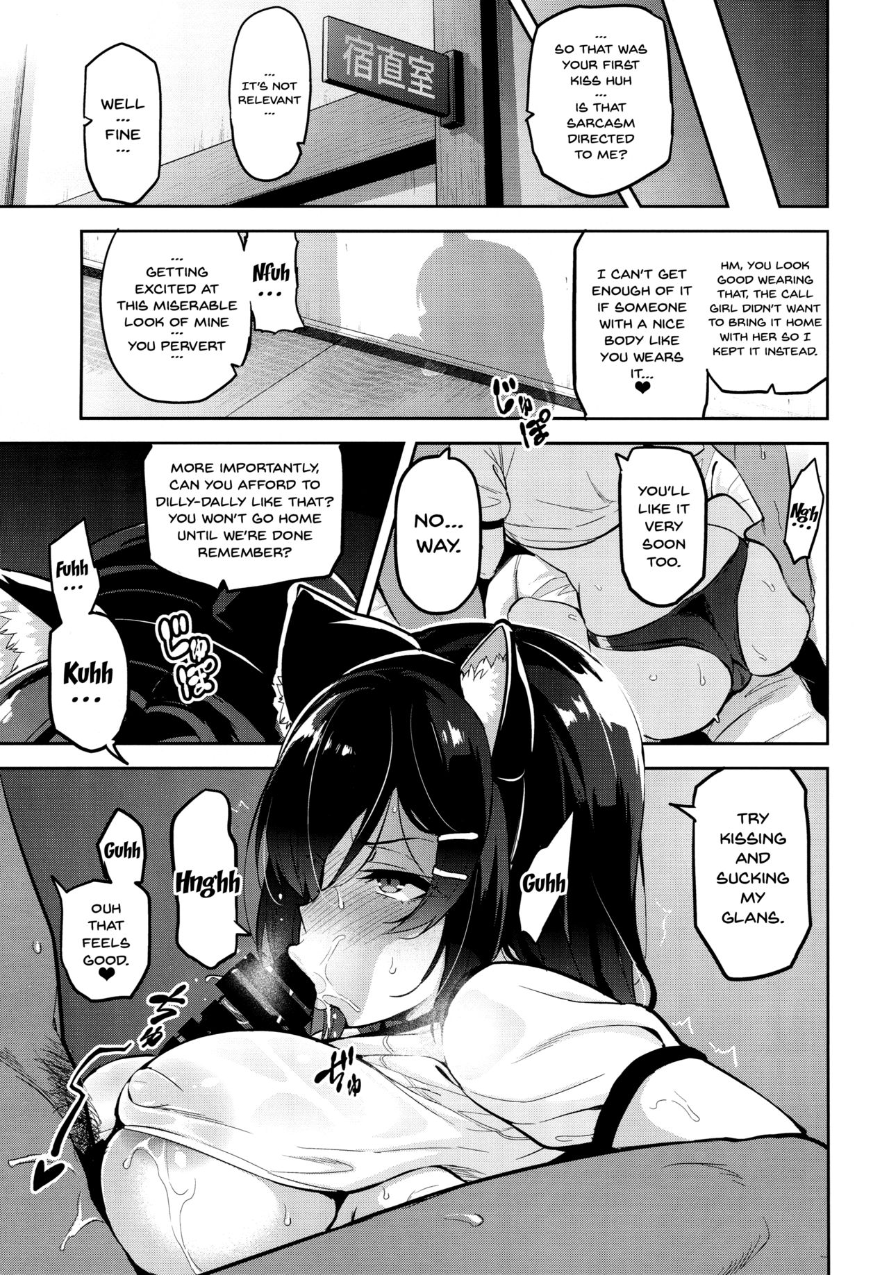 Akane’s In a Pinch [Takeda Hiromitsu] - Chapter 1 — Page 22
