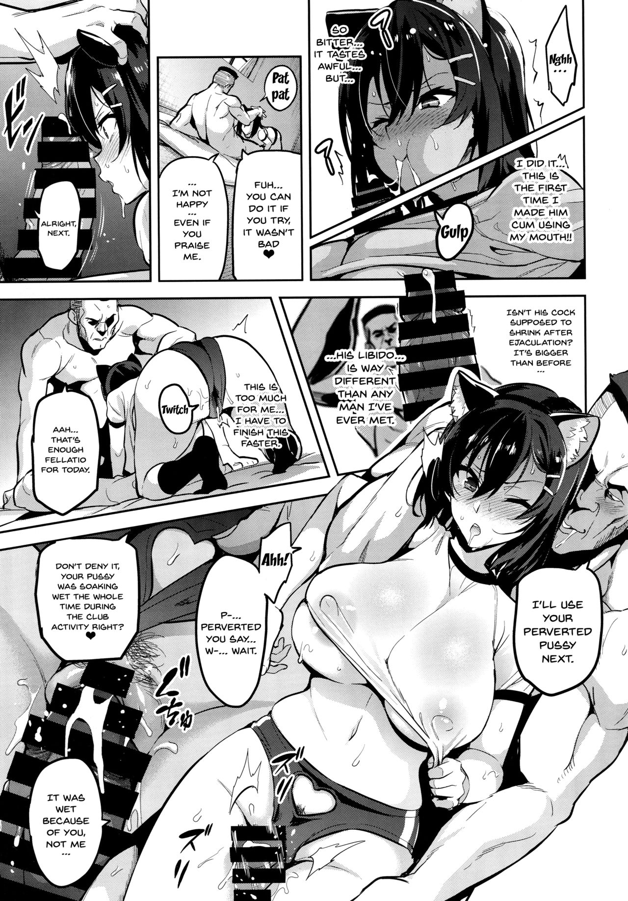 Akane’s In a Pinch [Takeda Hiromitsu] - Chapter 1 — Page 24