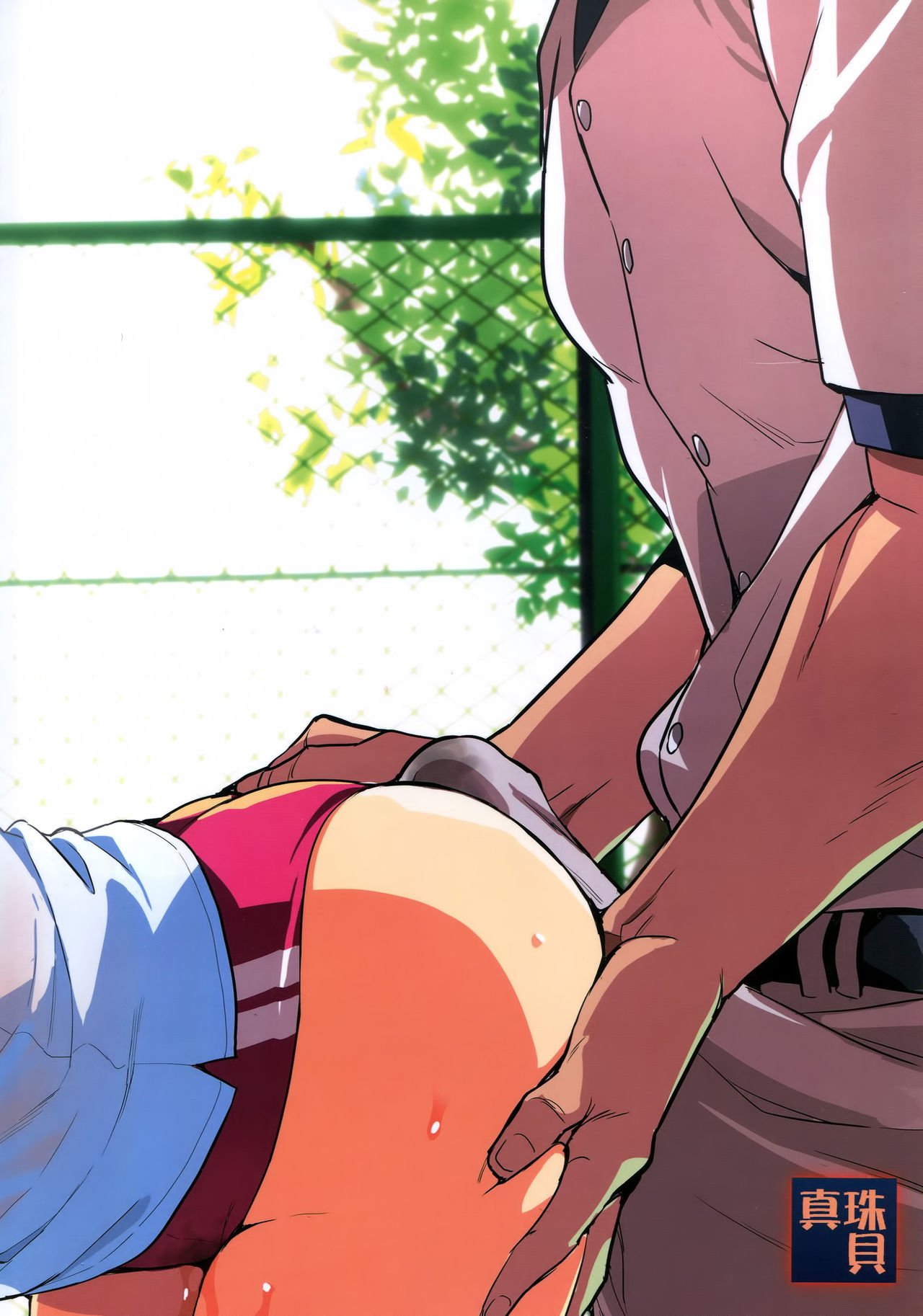 Akane’s In a Pinch [Takeda Hiromitsu] - Chapter 1 — Page 33