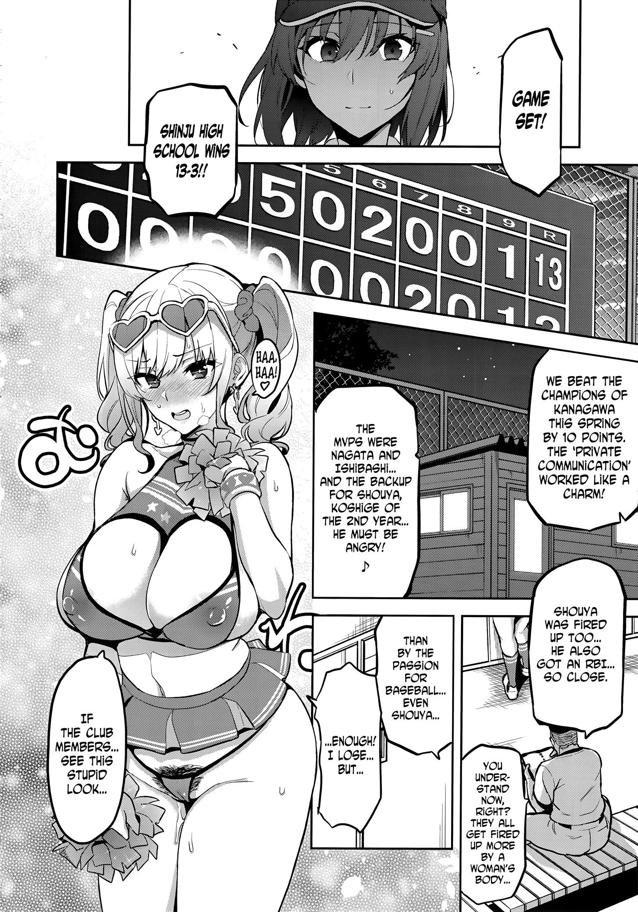 Akane’s In a Pinch [Takeda Hiromitsu] - Chapter 2 — Page 13