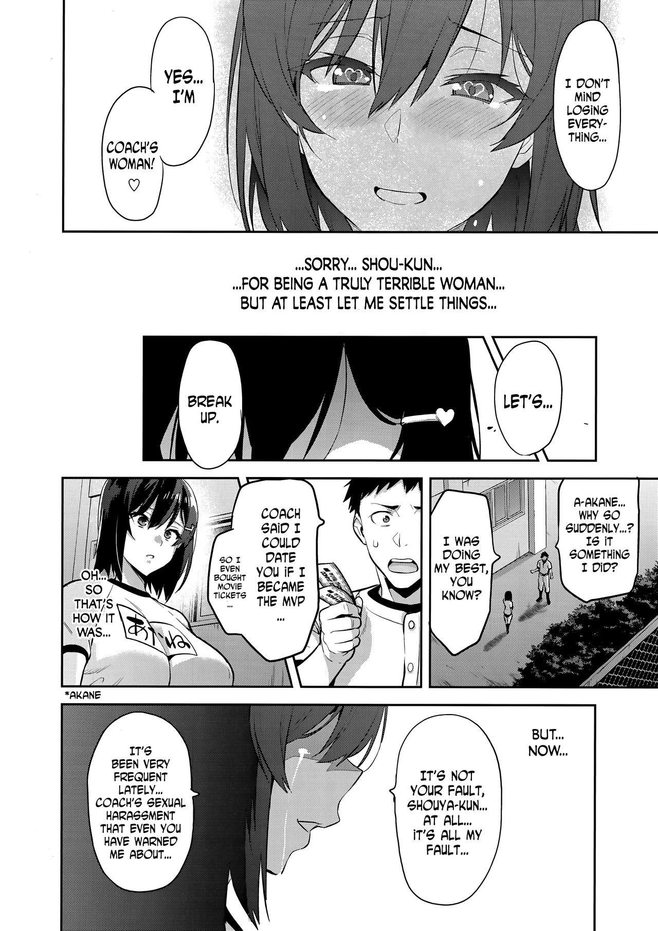 Akane’s In a Pinch [Takeda Hiromitsu] - Chapter 2 — Page 27