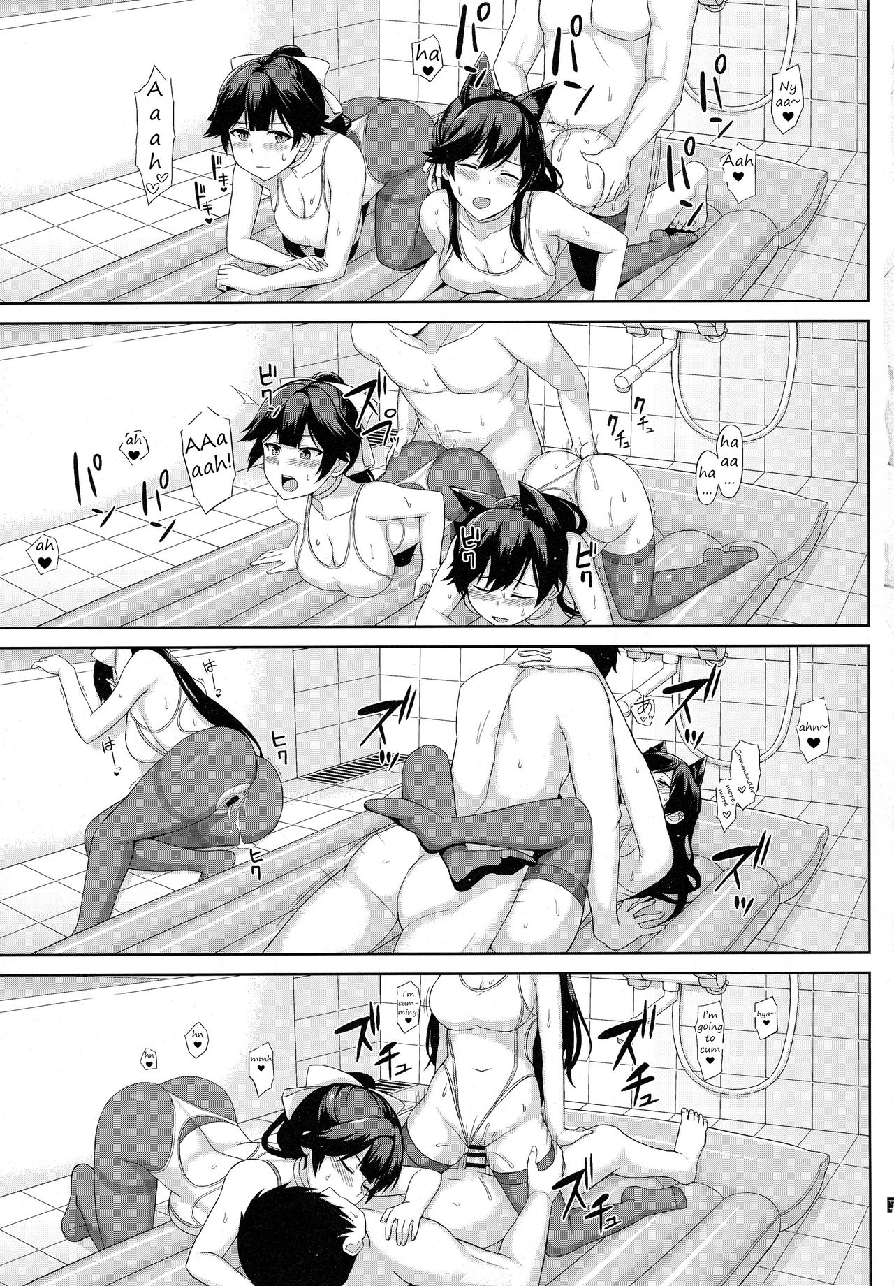 AzuLan Soap-bu -Juuou Hen- (Azur Lane) [Summer] - Chapter 1 — Page 11