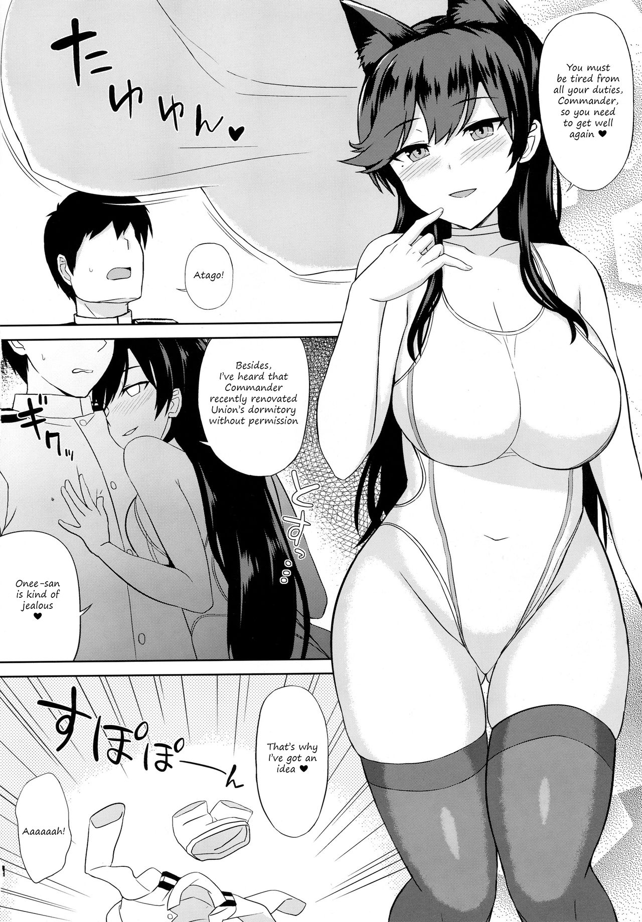 AzuLan Soap-bu -Juuou Hen- (Azur Lane) [Summer] - Chapter 1 — Page 4