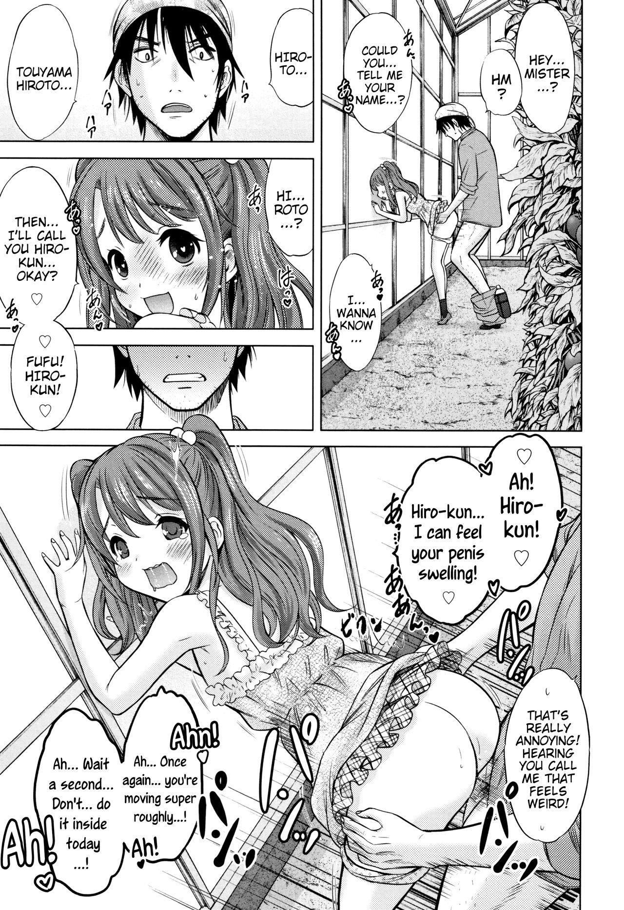 Lapis-Lazuli Colored Summer-Vacation [Nekodanshaku] - Chapter 1 — Page 21