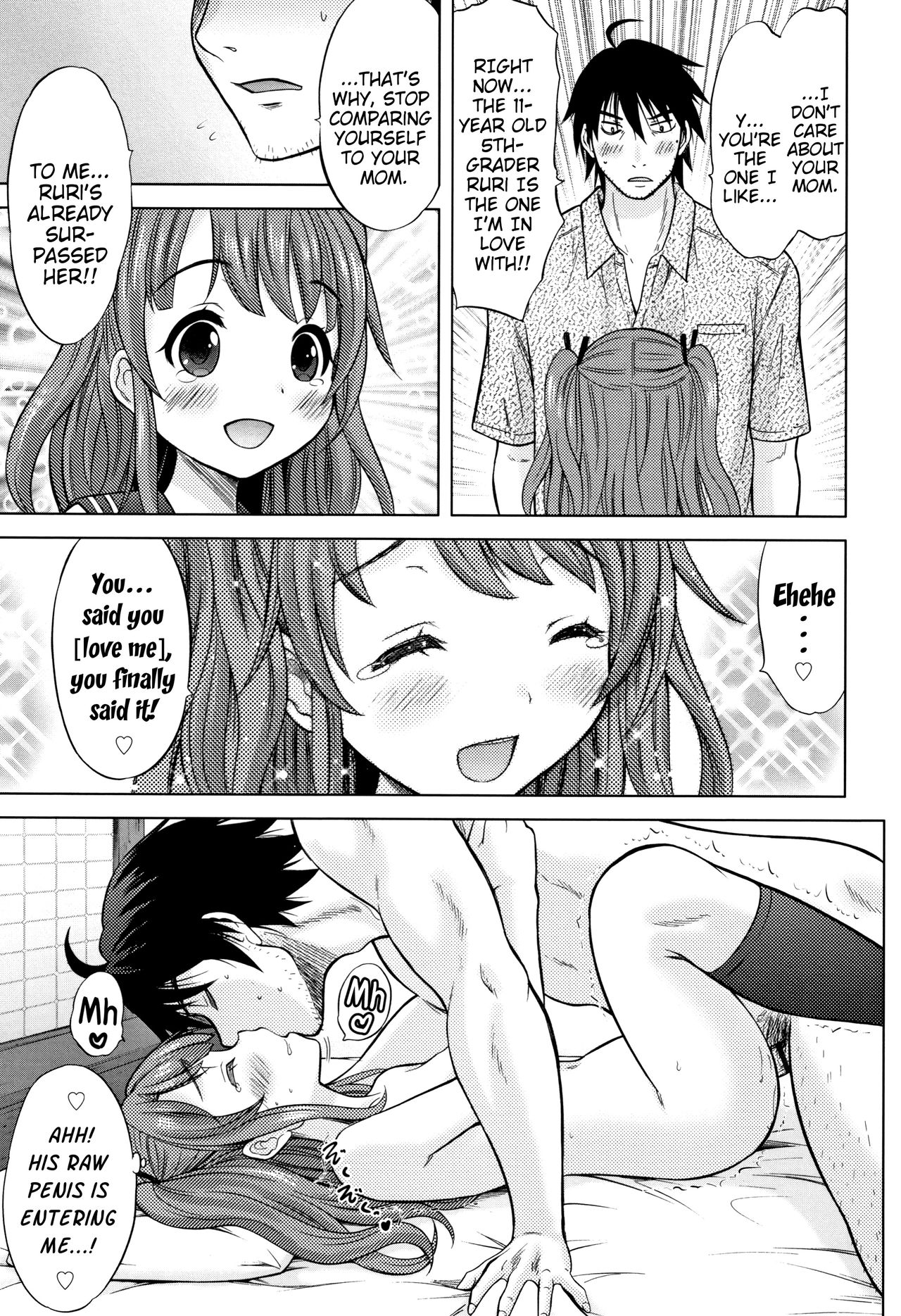 Lapis-Lazuli Colored Summer-Vacation [Nekodanshaku] - Chapter 1 — Page 31