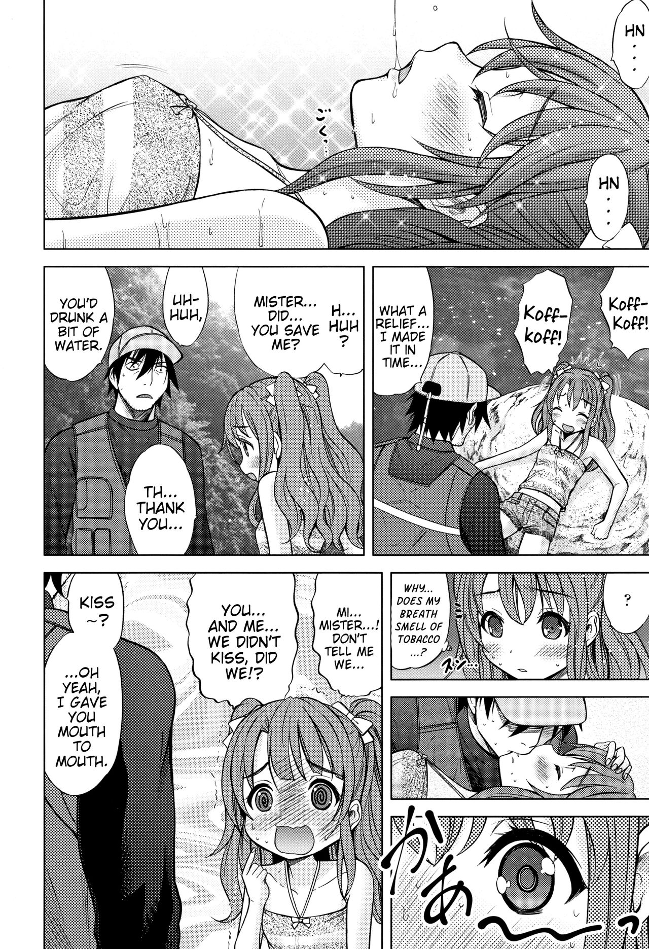 Lapis-Lazuli Colored Summer-Vacation [Nekodanshaku] - Chapter 1 — Page 6