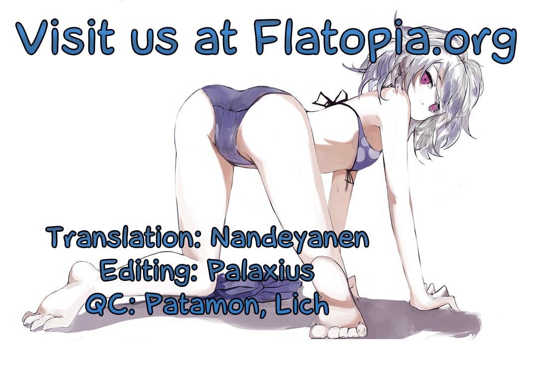 Secret Brown [Shimanto Shisakugata] - Chapter 1 — Page 19