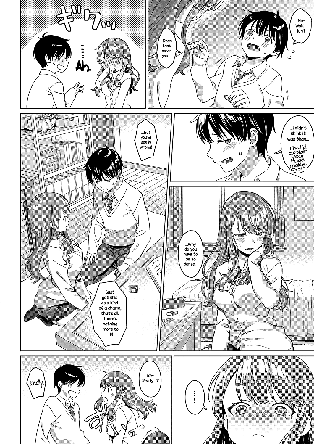 Aware Of The Feeling [Miyama] - Chapter 1 — Page 6