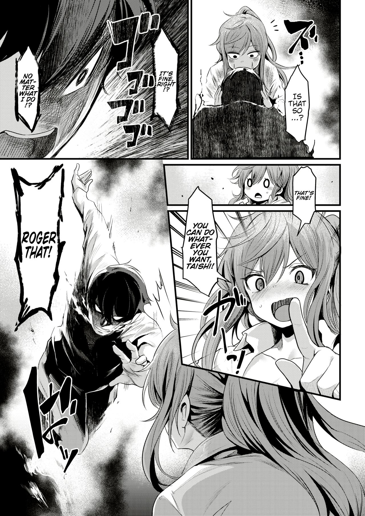Ikkai Daitemi!? [Kizuka Kazuki] - Chapter 1 — Page 5
