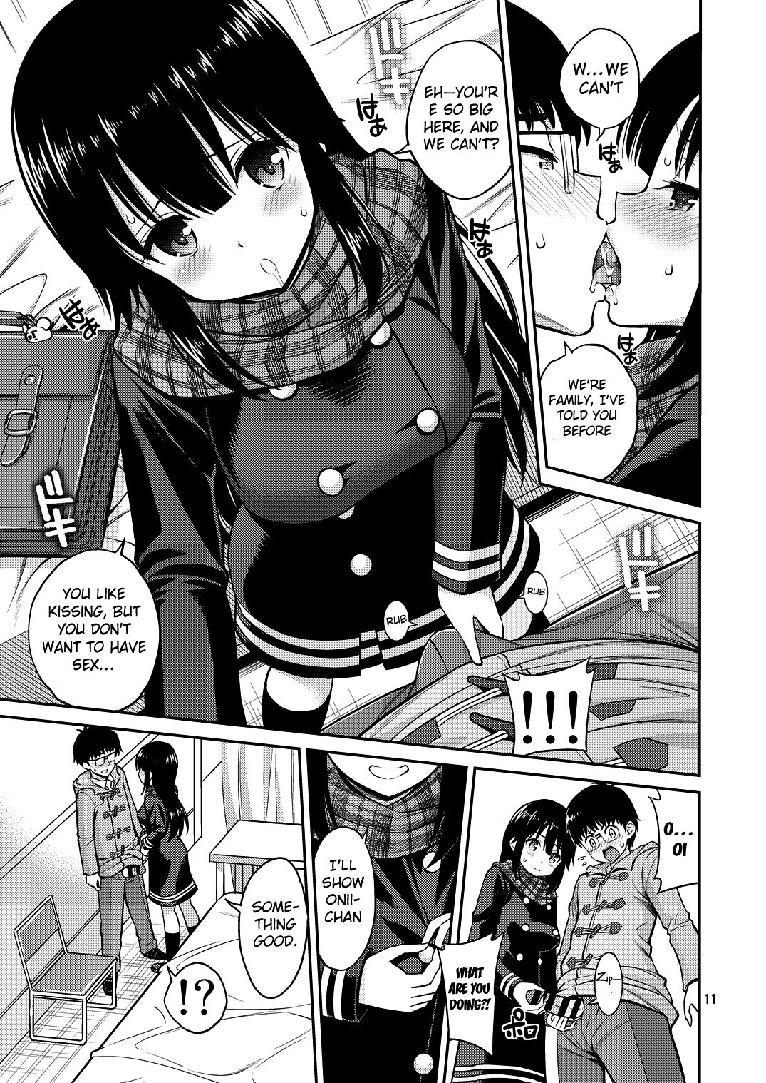 Kissing In The House With Little Sister [Yahiro Pochi] - Chapter 1 — Page 11