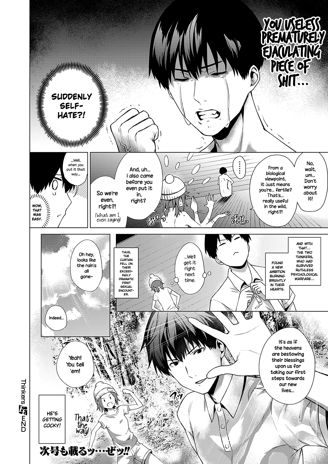 Thinkers [Daiji] - Chapter 1 — Page 24