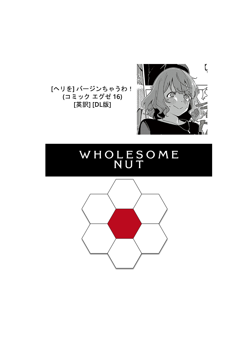 I’m No Virgin! [Herio] - Chapter 1 — Page 33