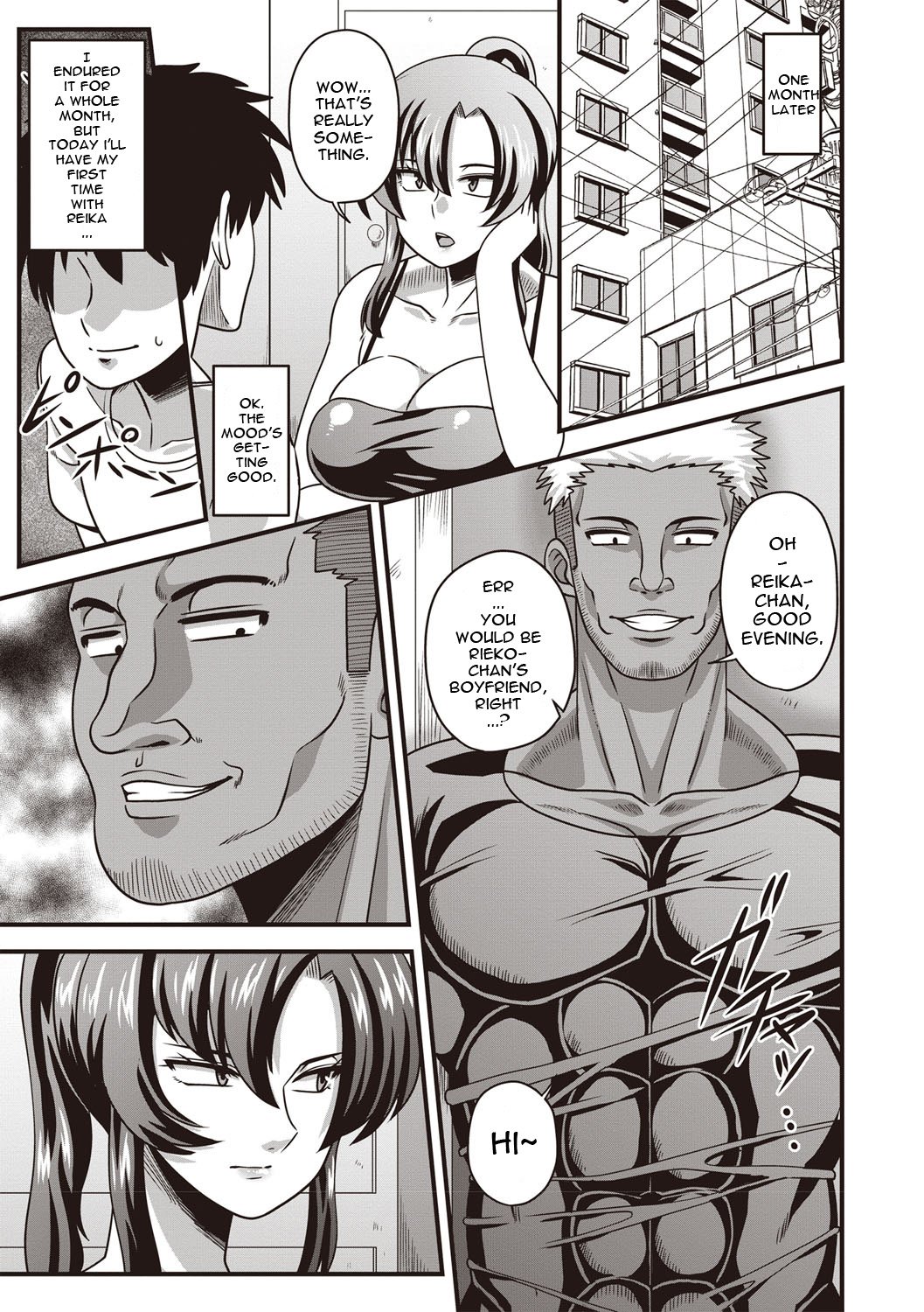 I Didn’t Have A Chance Against That Humongous Dick [Amazon] - Chapter 1 — Page 17