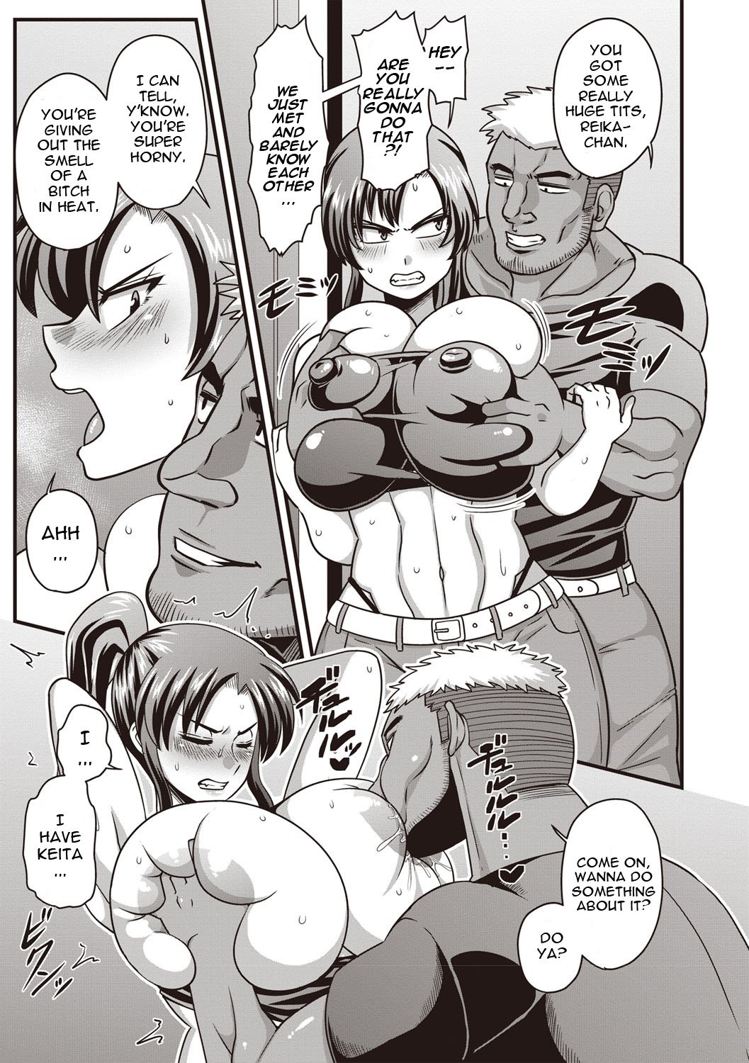 I Didn’t Have A Chance Against That Humongous Dick [Amazon] - Chapter 1 — Page 7