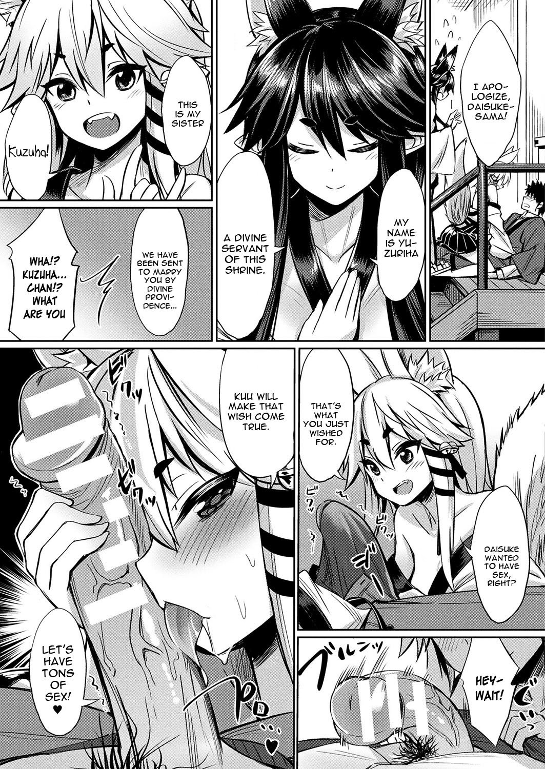 Kamisama Kara no Okurimono – Kitsunekko Shimai to Kozukuri Ecchi [Yasu] - Chapter 1 — Page 5