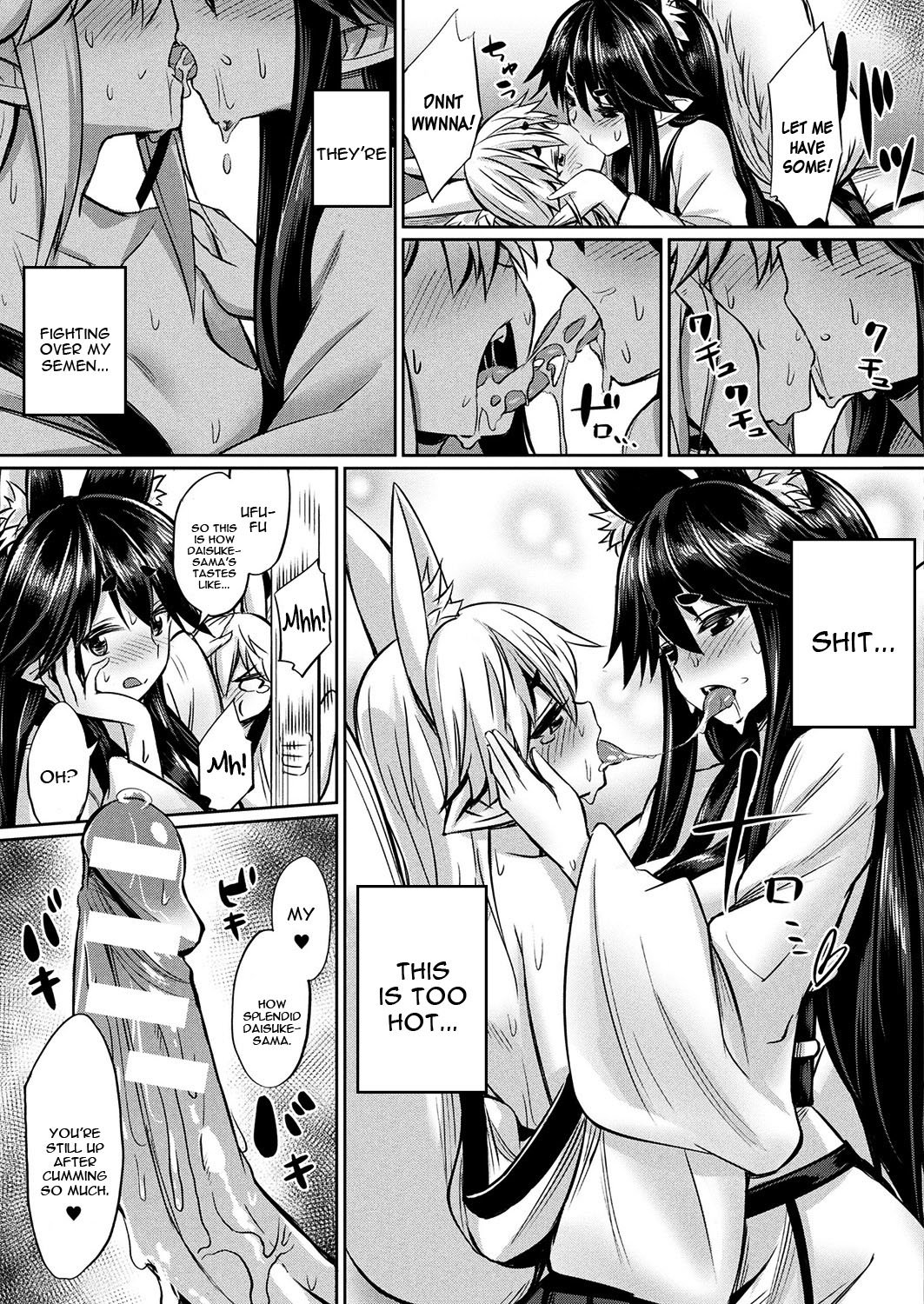 Kamisama Kara no Okurimono – Kitsunekko Shimai to Kozukuri Ecchi [Yasu] - Chapter 1 — Page 9