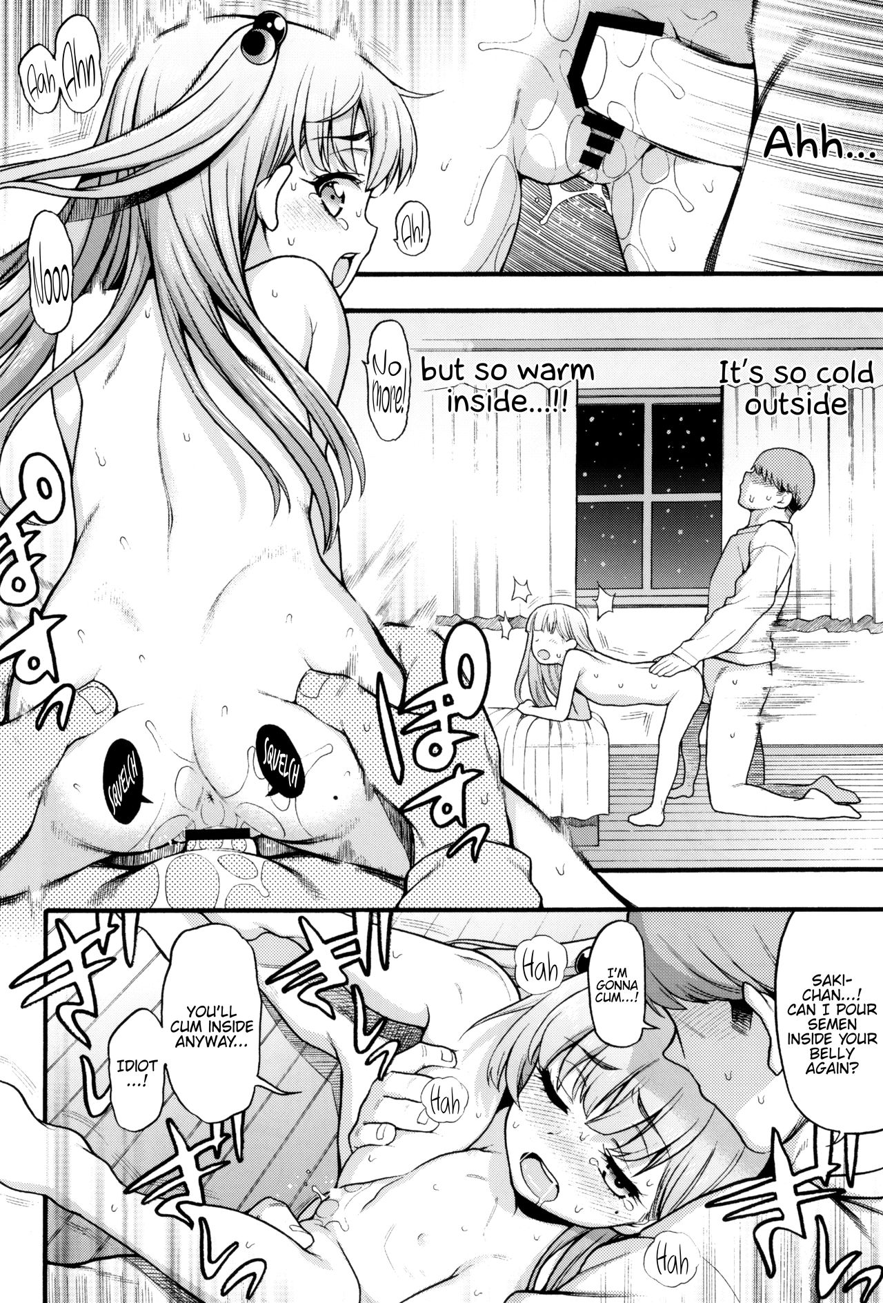 Jyojizm Winter [Uousaoh] - Chapter 1 — Page 22