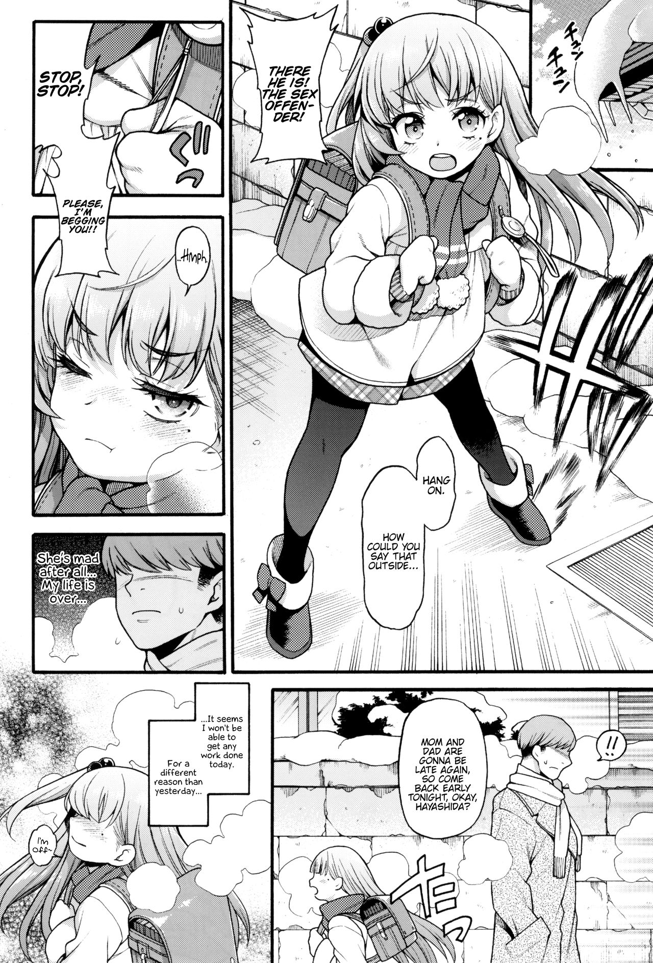 Jyojizm Winter [Uousaoh] - Chapter 1 — Page 24