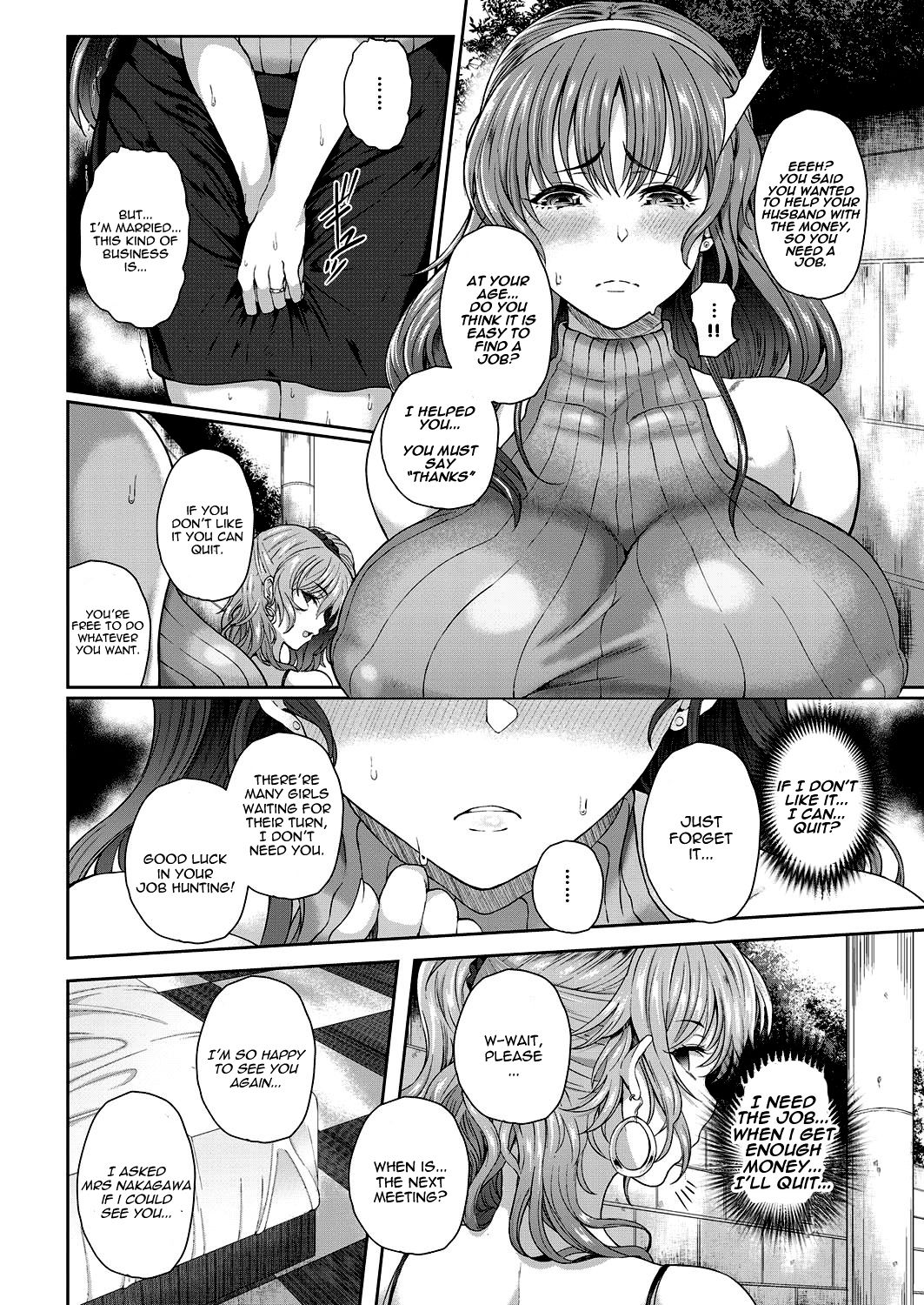 A Lewd Married Woman [Tawara Hiryuu] - Chapter 1 — Page 7