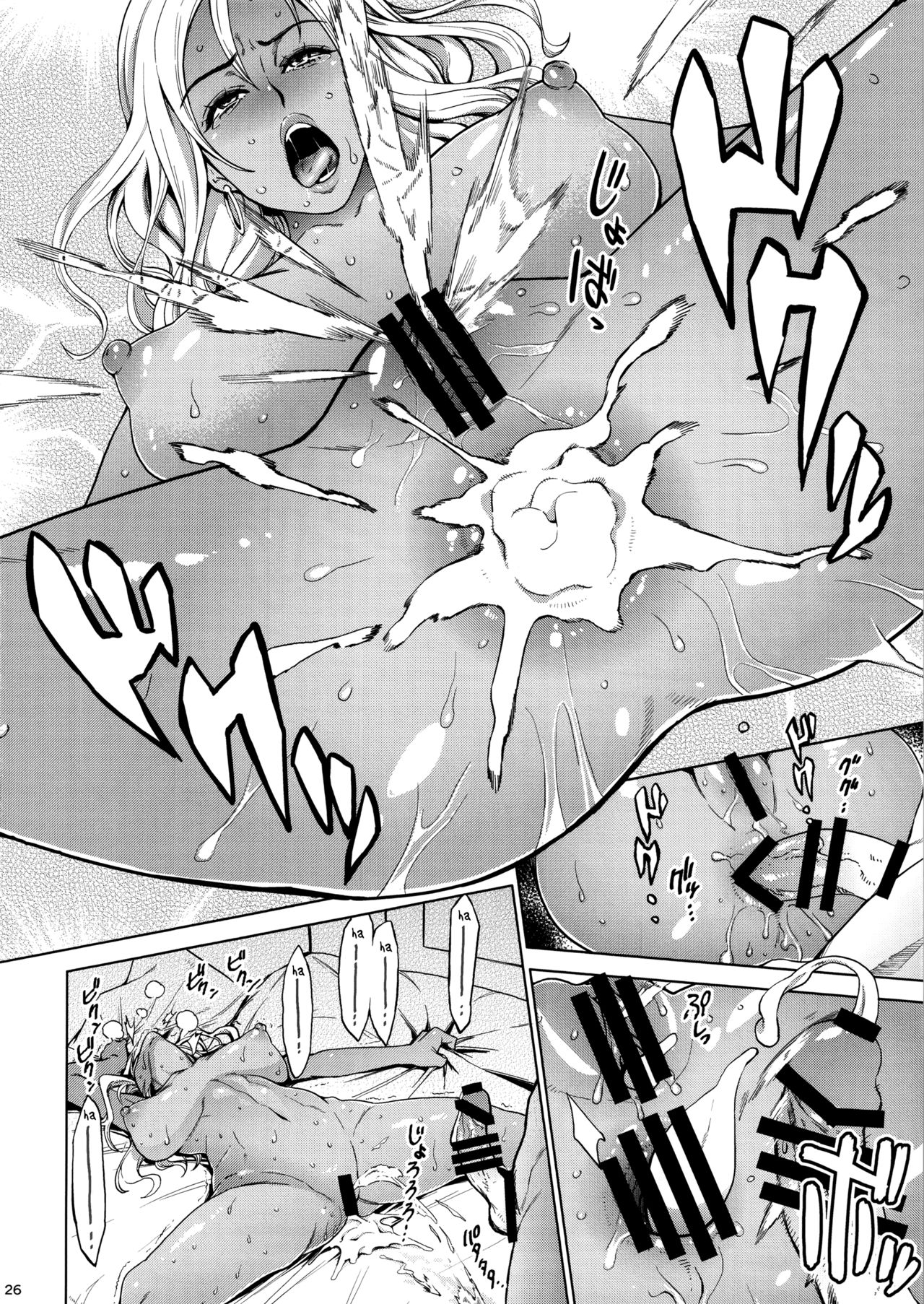 The Bitches [Yuchi, Kyoukei] - Chapter 1 — Page 25