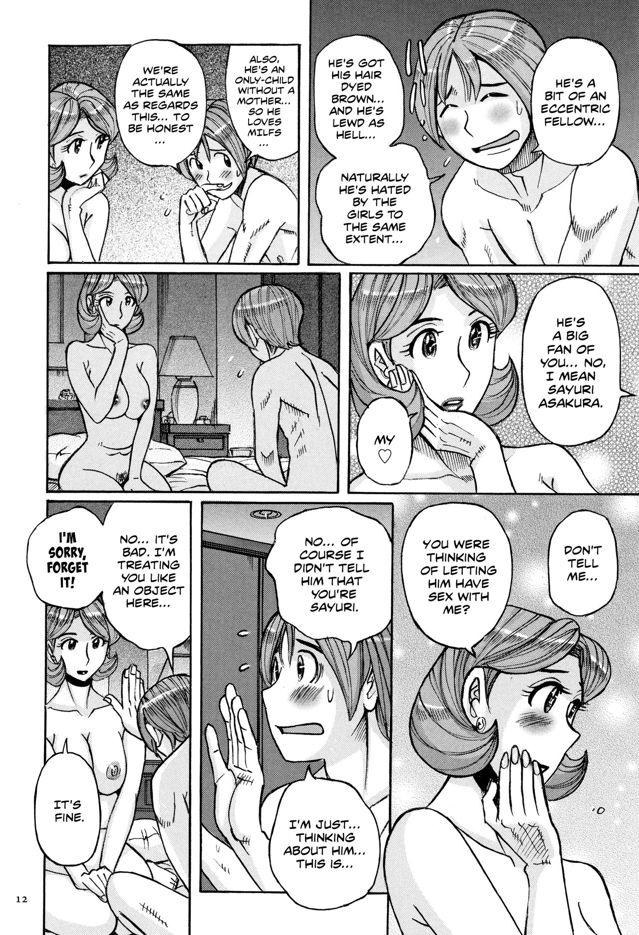 My Mother Is Still Super Sexy [Kojima Miu] - Chapter 1 — Page 29