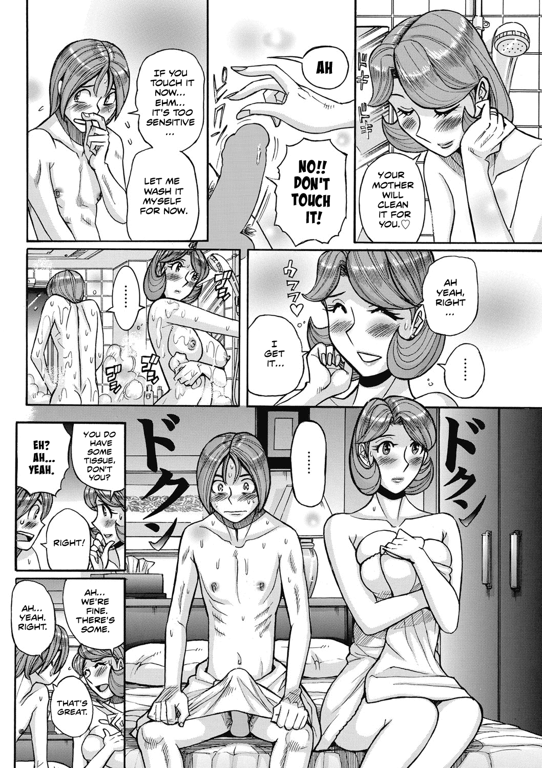 My Mother Is Still Super Sexy [Kojima Miu] - Chapter 1 — Page 9