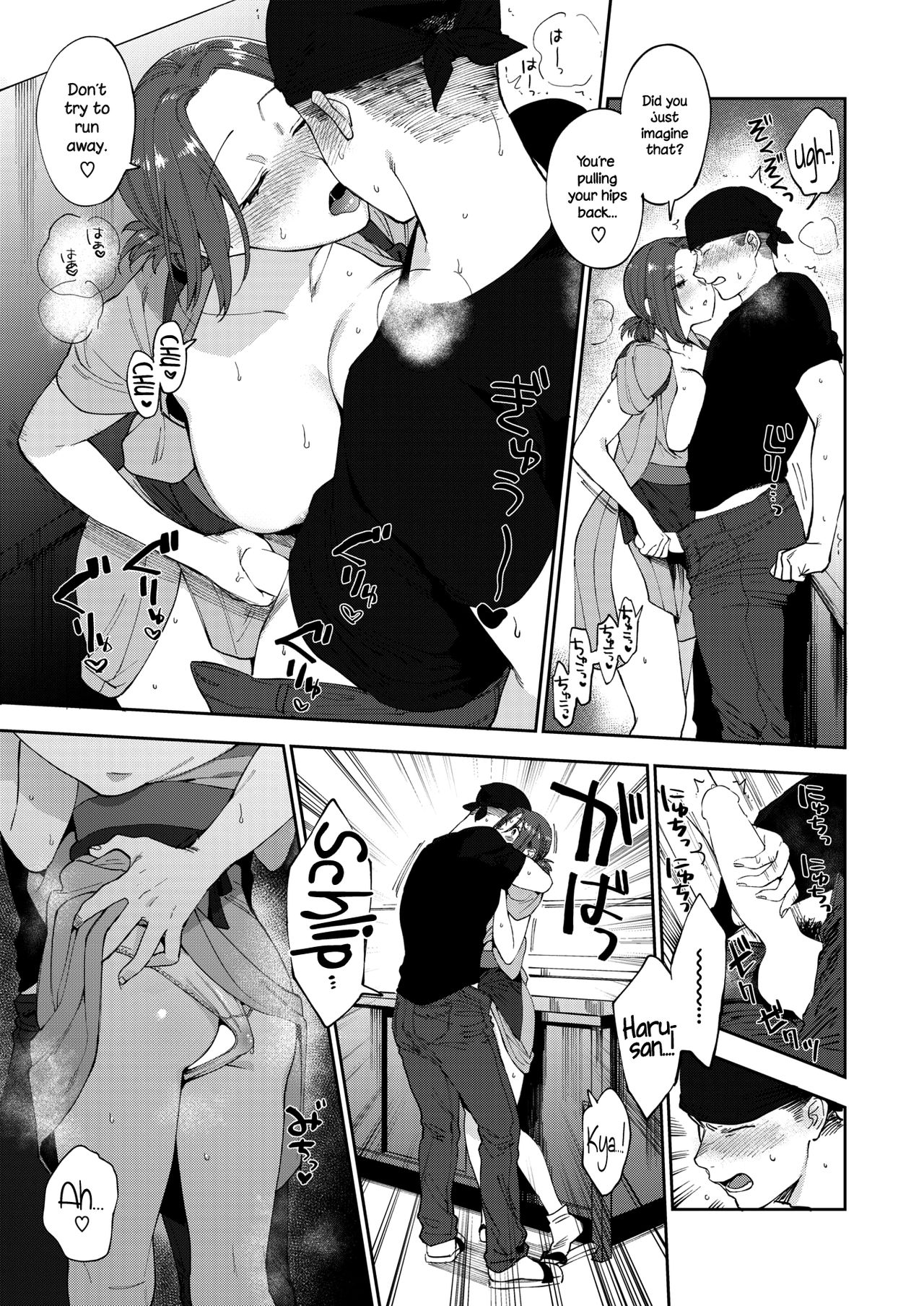 The Soba Restaurant’s Haru-san [Igumox] - Chapter 1 — Page 11