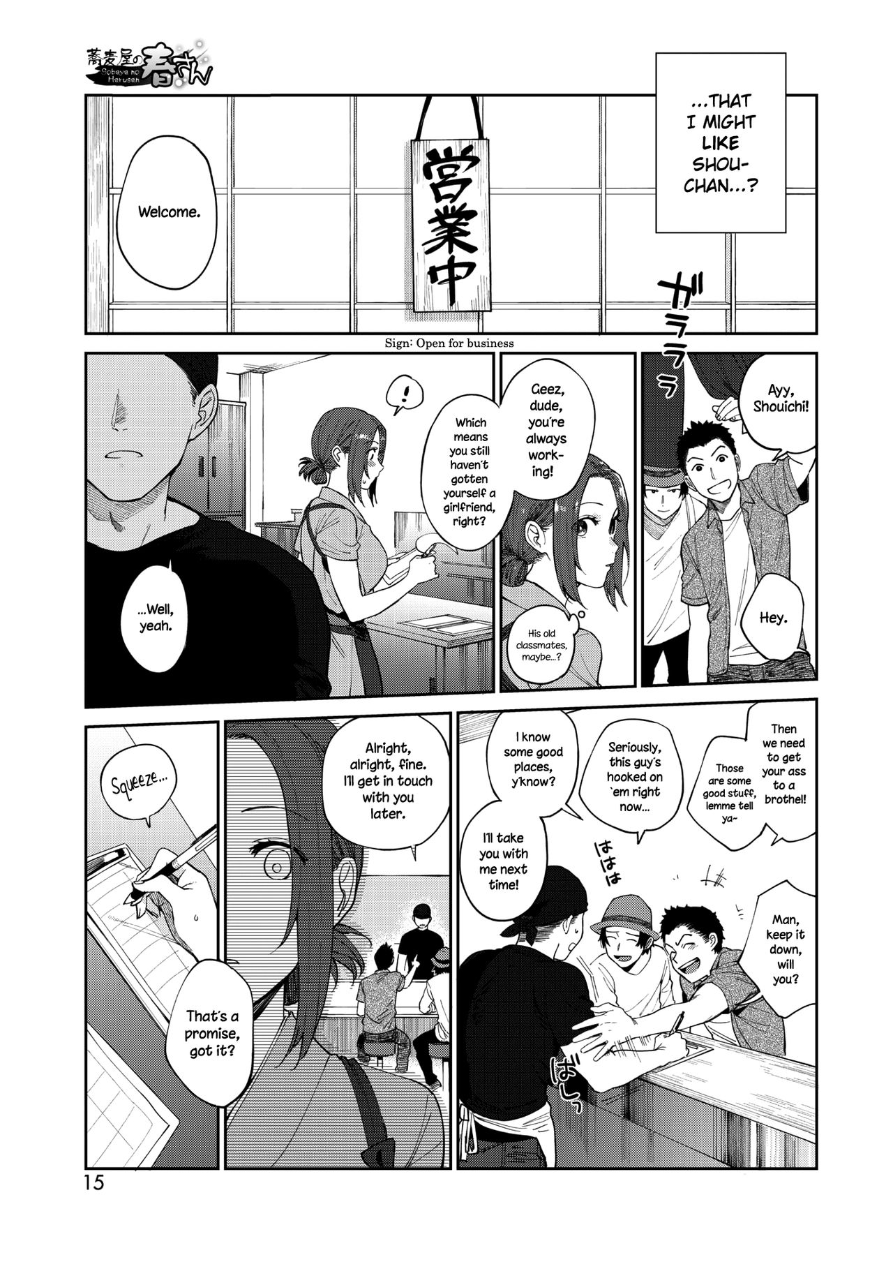 The Soba Restaurant’s Haru-san [Igumox] - Chapter 1 — Page 5